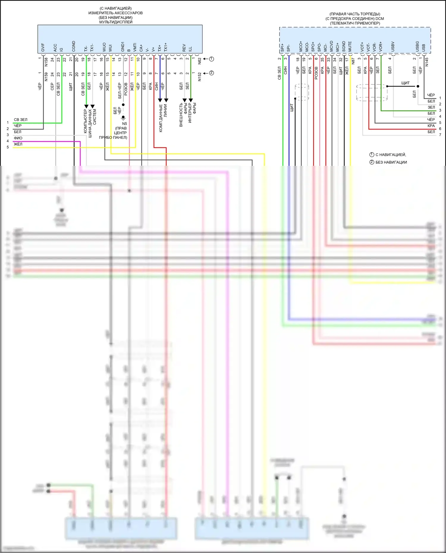 GS Lexus IV рестайлинг (2015-2020): Электросхема навигации (2 из 4) 