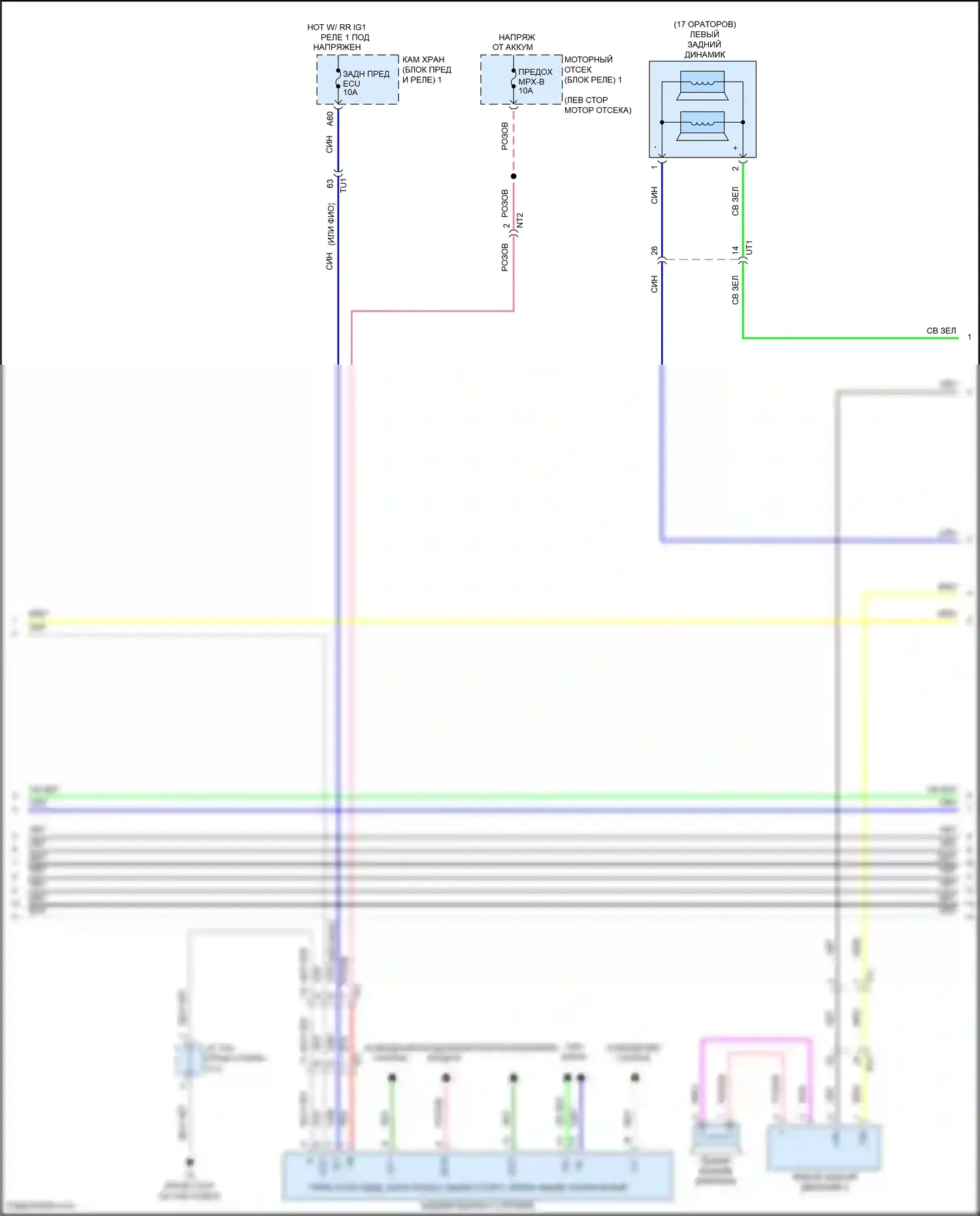 GS Lexus IV рестайлинг (2015-2020): Электросхема навигации (4 из 5) 