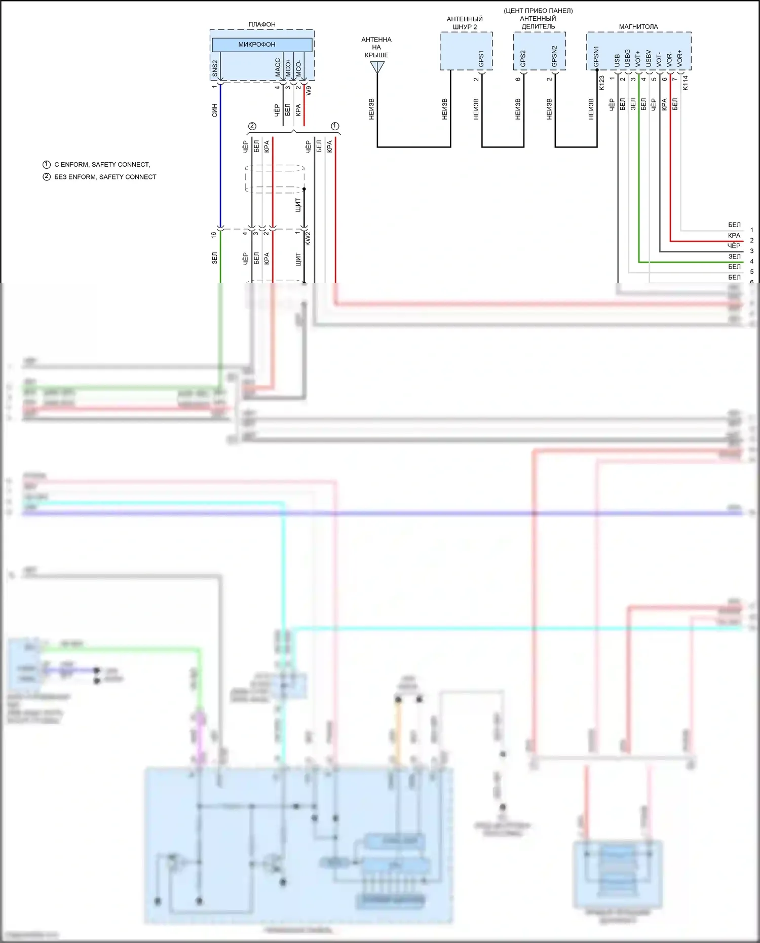 GS Lexus IV рестайлинг (2015-2020): Электросхема навигации (4 из 6) 