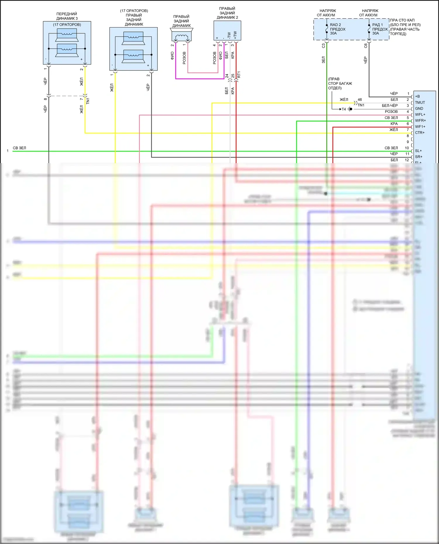 GS Lexus IV рестайлинг (2015-2020): Электросхема навигации (5 из 5) 