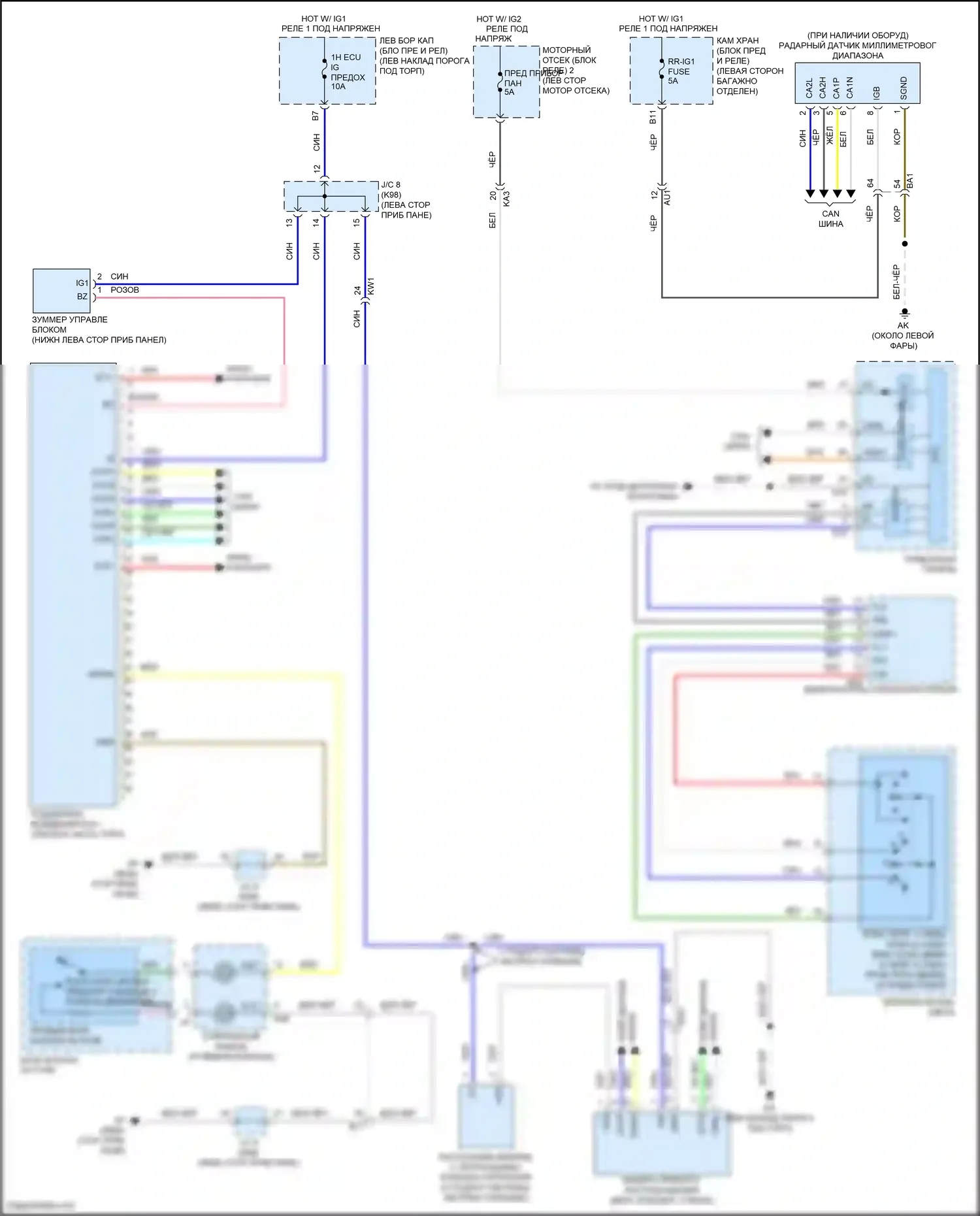 GS Lexus IV рестайлинг (2015-2020): Электросхема сигнализации о выезде с полосы движения 