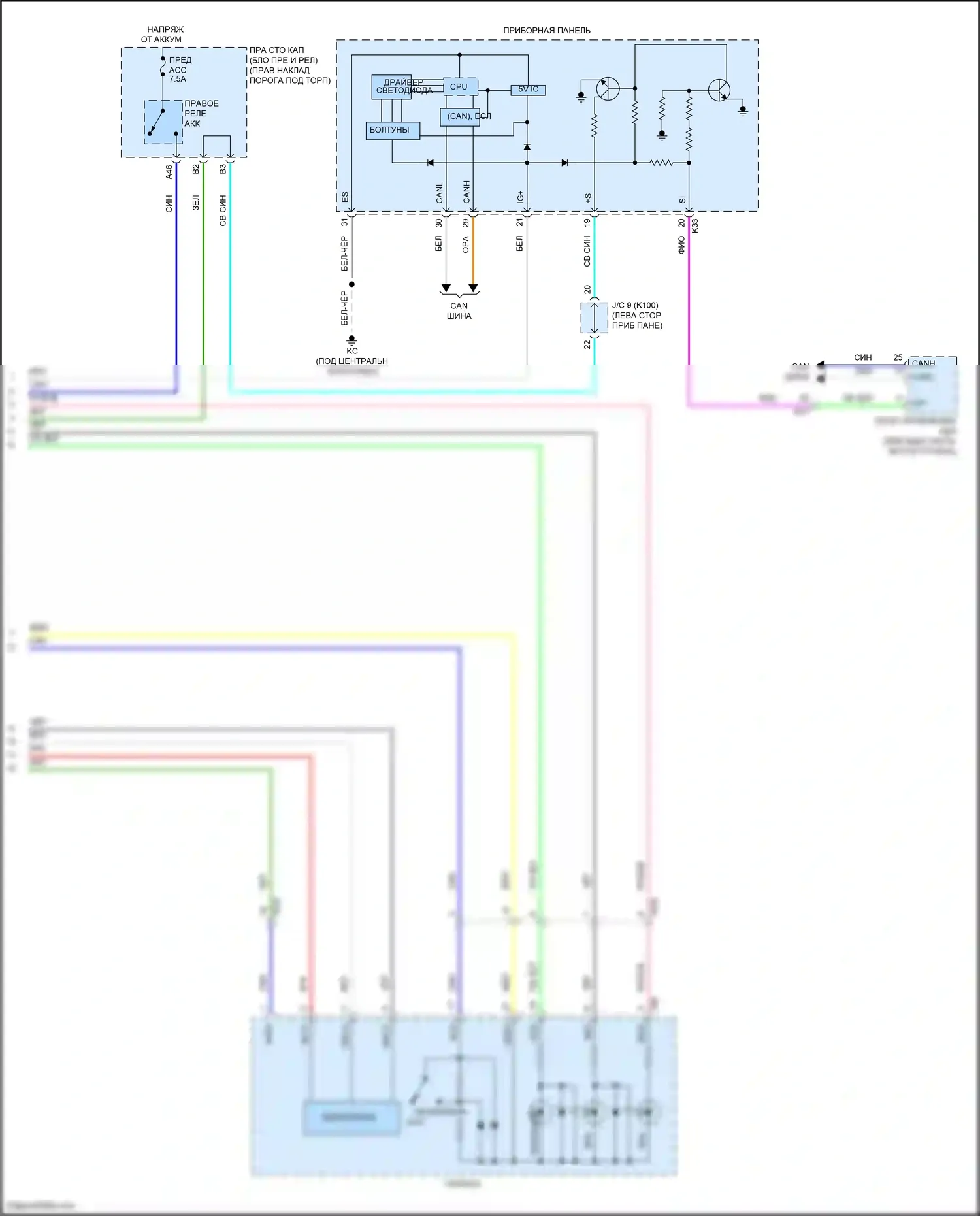 GS Lexus IV рестайлинг (2015-2020): Электросхема телематики (2 из 2) 