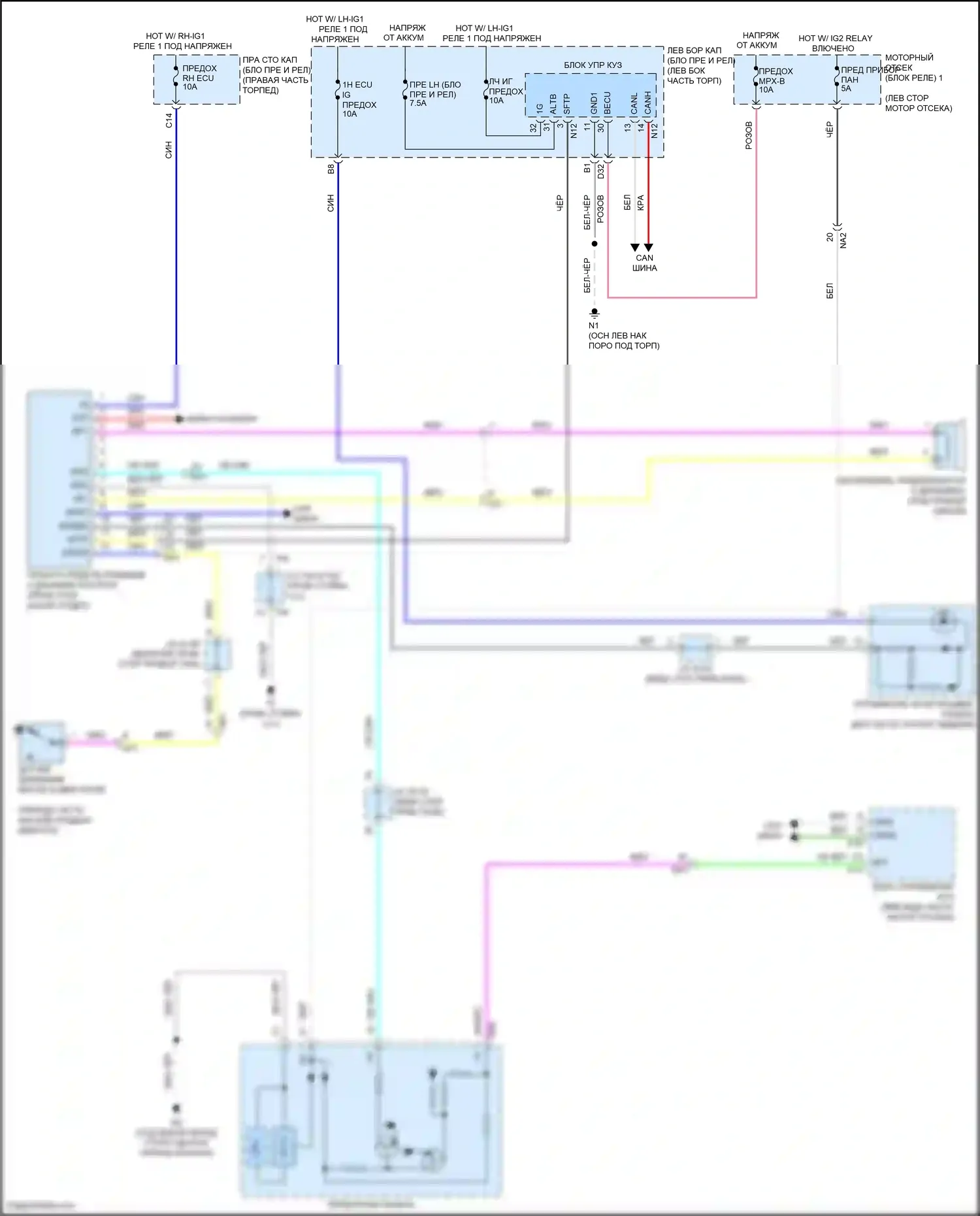 GS Lexus IV рестайлинг (2015-2020): Электросхема уведомления о приближении транспортного средства 