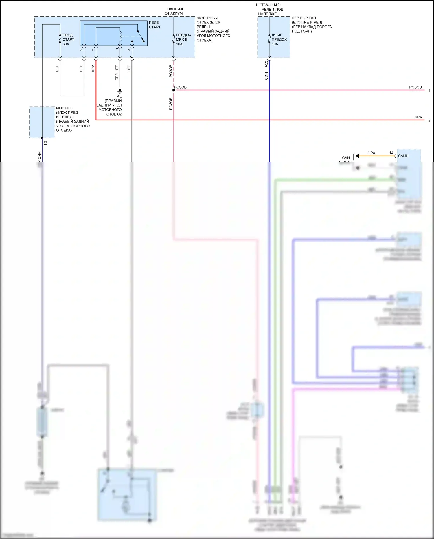 GS Lexus IV рестайлинг (2015-2020): Электросхема стартера (1 из 2) 