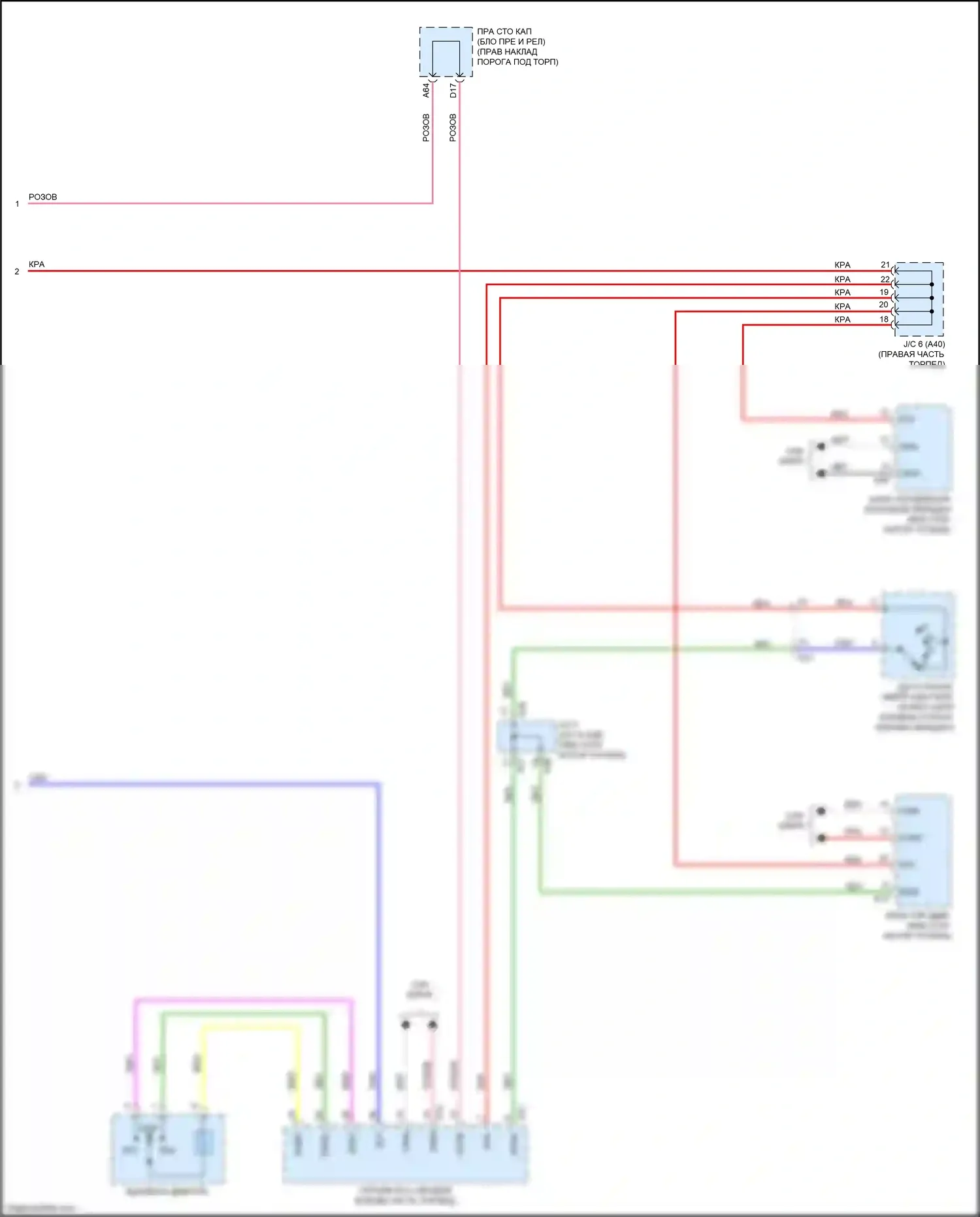 GS Lexus IV рестайлинг (2015-2020): Электросхема стартера (2 из 2) 
