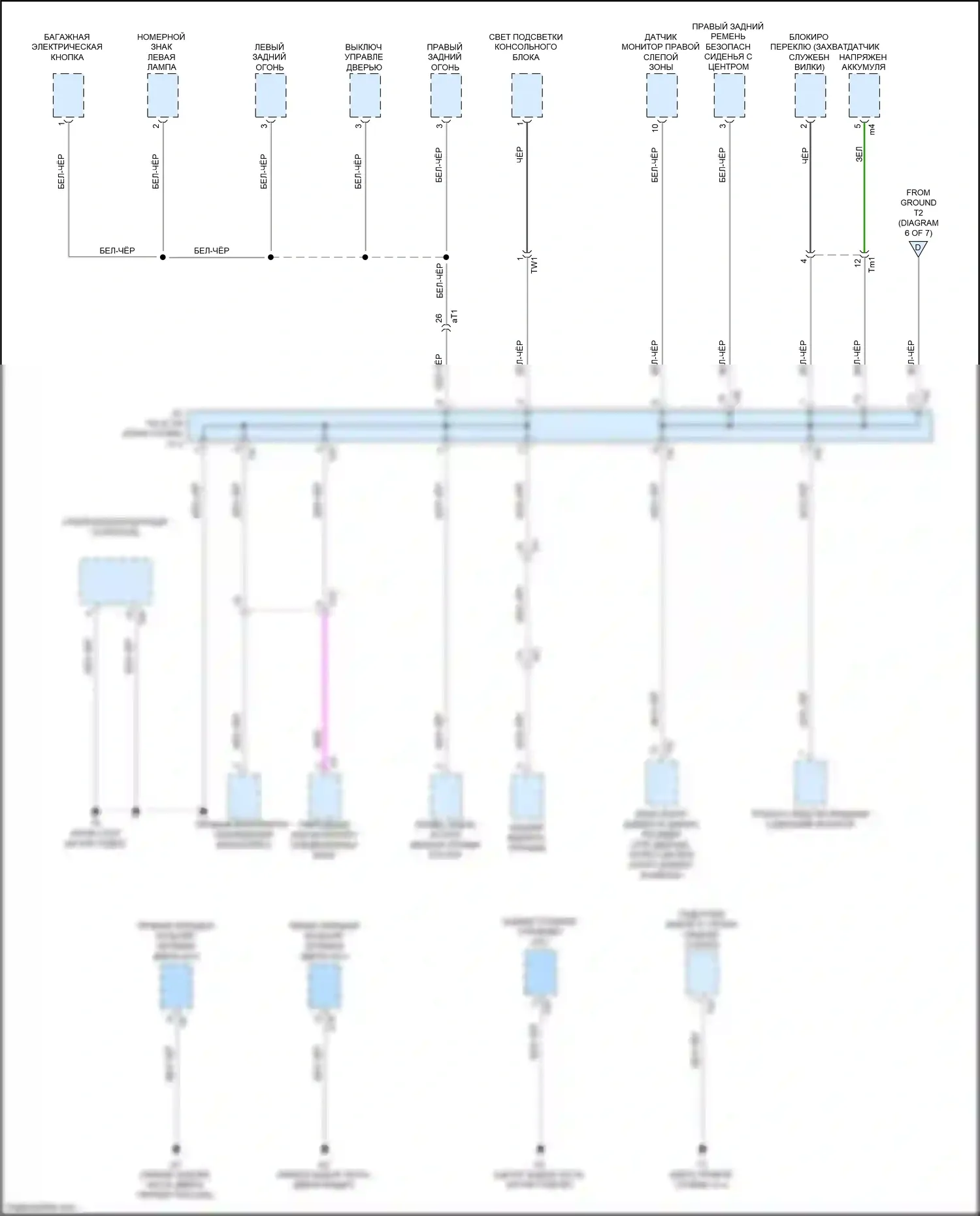 GS Lexus IV рестайлинг (2015-2020): Электросхема распределения массы (7 из 7) 