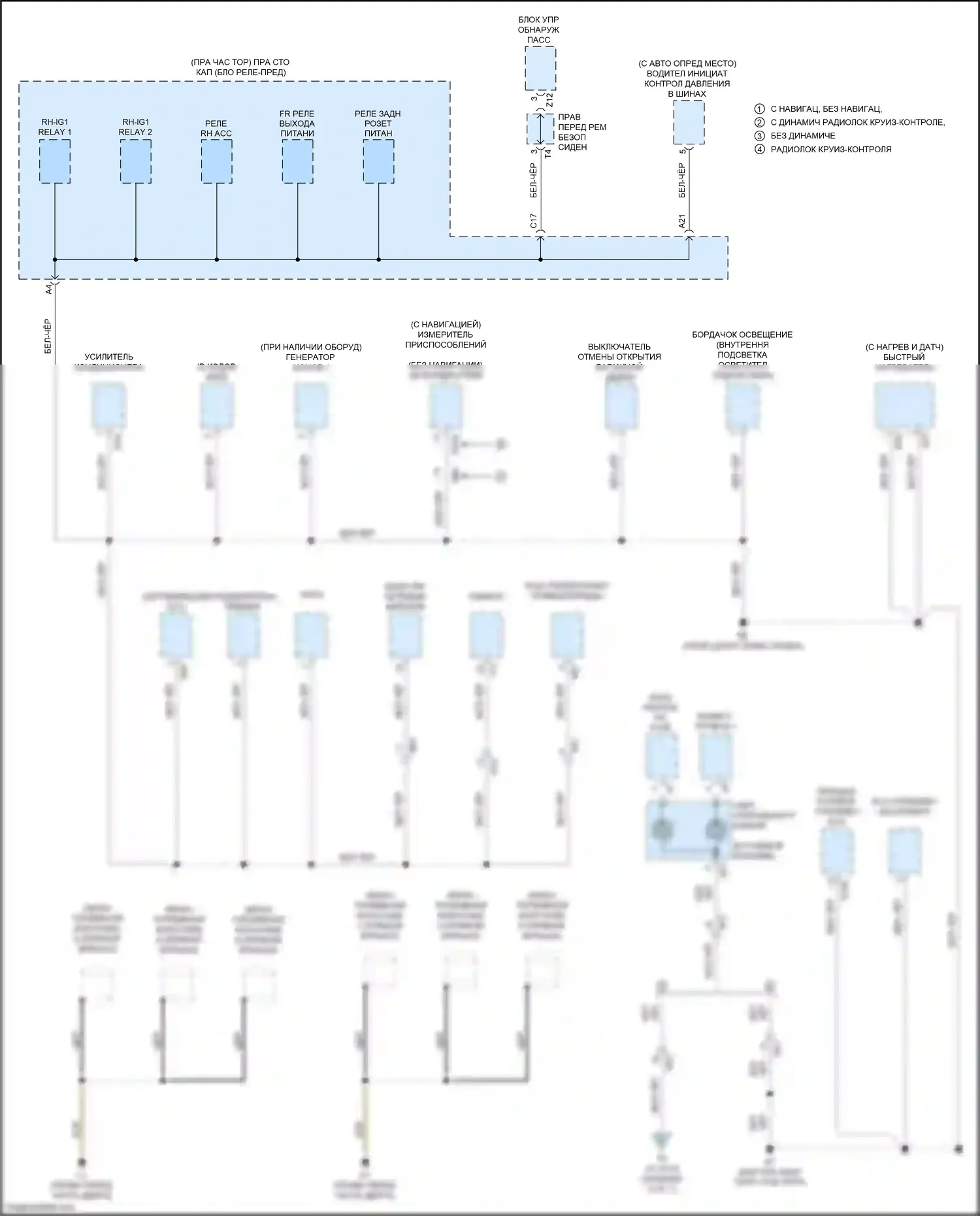 GS Lexus IV рестайлинг (2015-2020): Электросхема разводки массы (3 из 7) 
