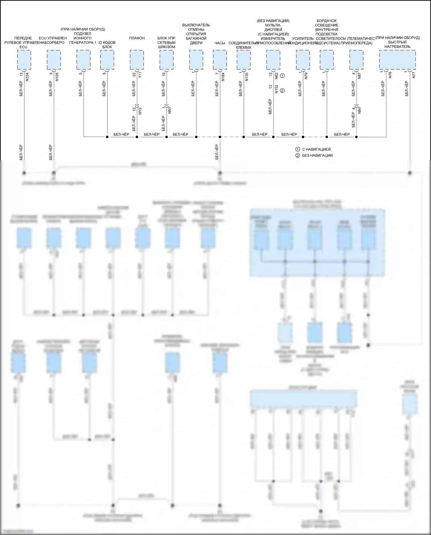 GS Lexus IV рестайлинг (2015-2020): Электросхема разводки массы (5 из 6) 