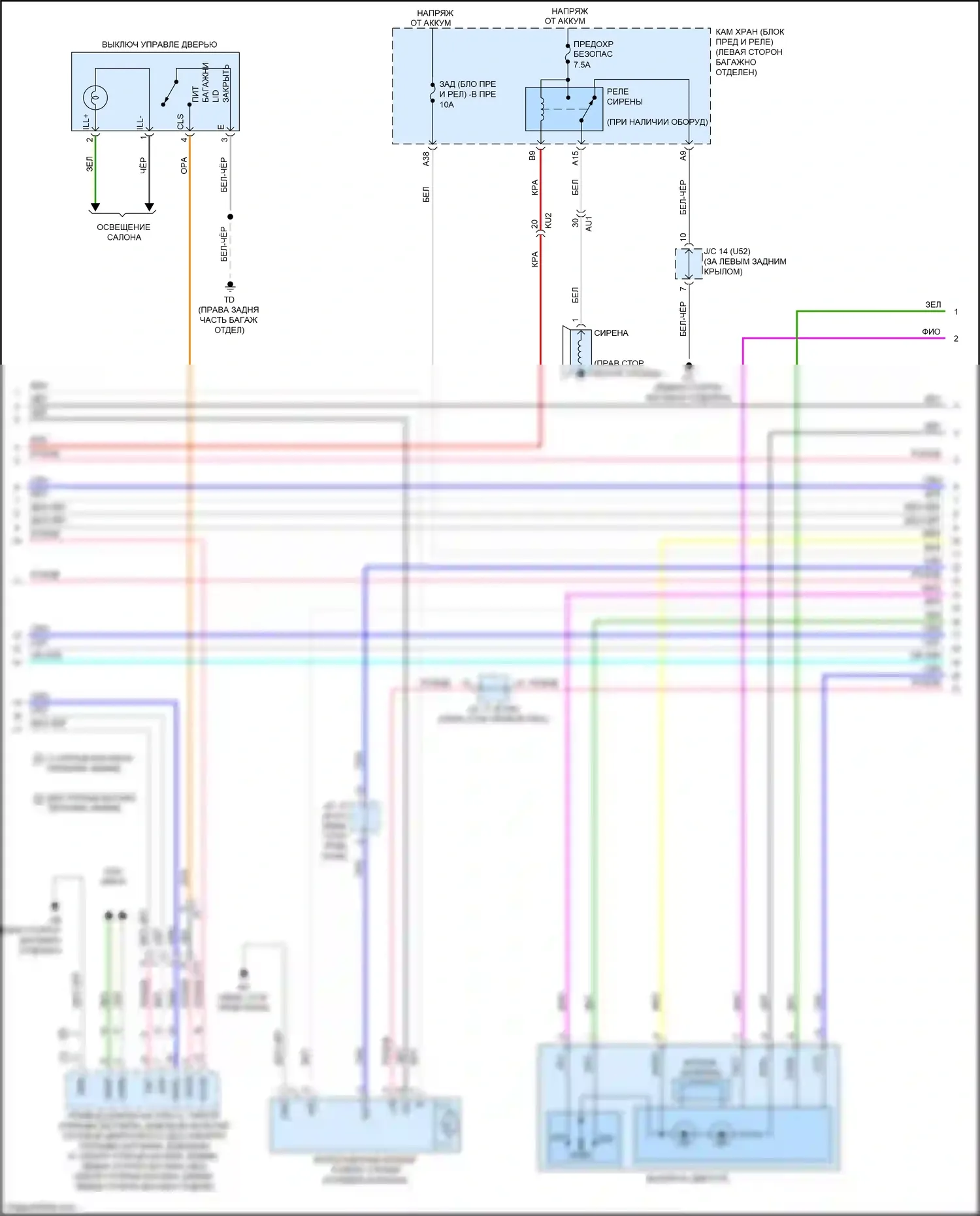 GS Lexus IV рестайлинг (2015-2020): Электросхема центрального замка (6 из 8) 