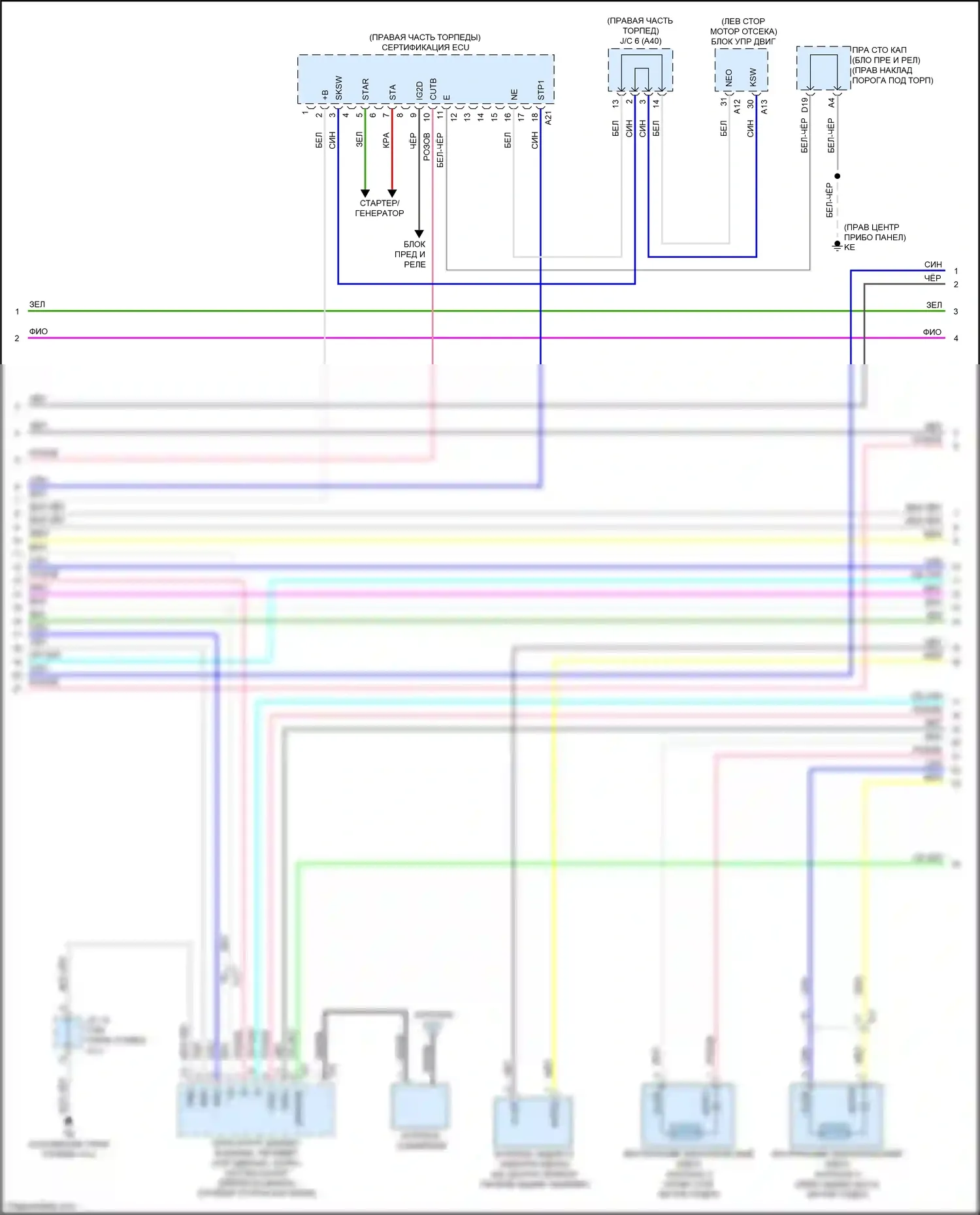 GS Lexus IV рестайлинг (2015-2020): Электросхема центрального замка (7 из 8) 