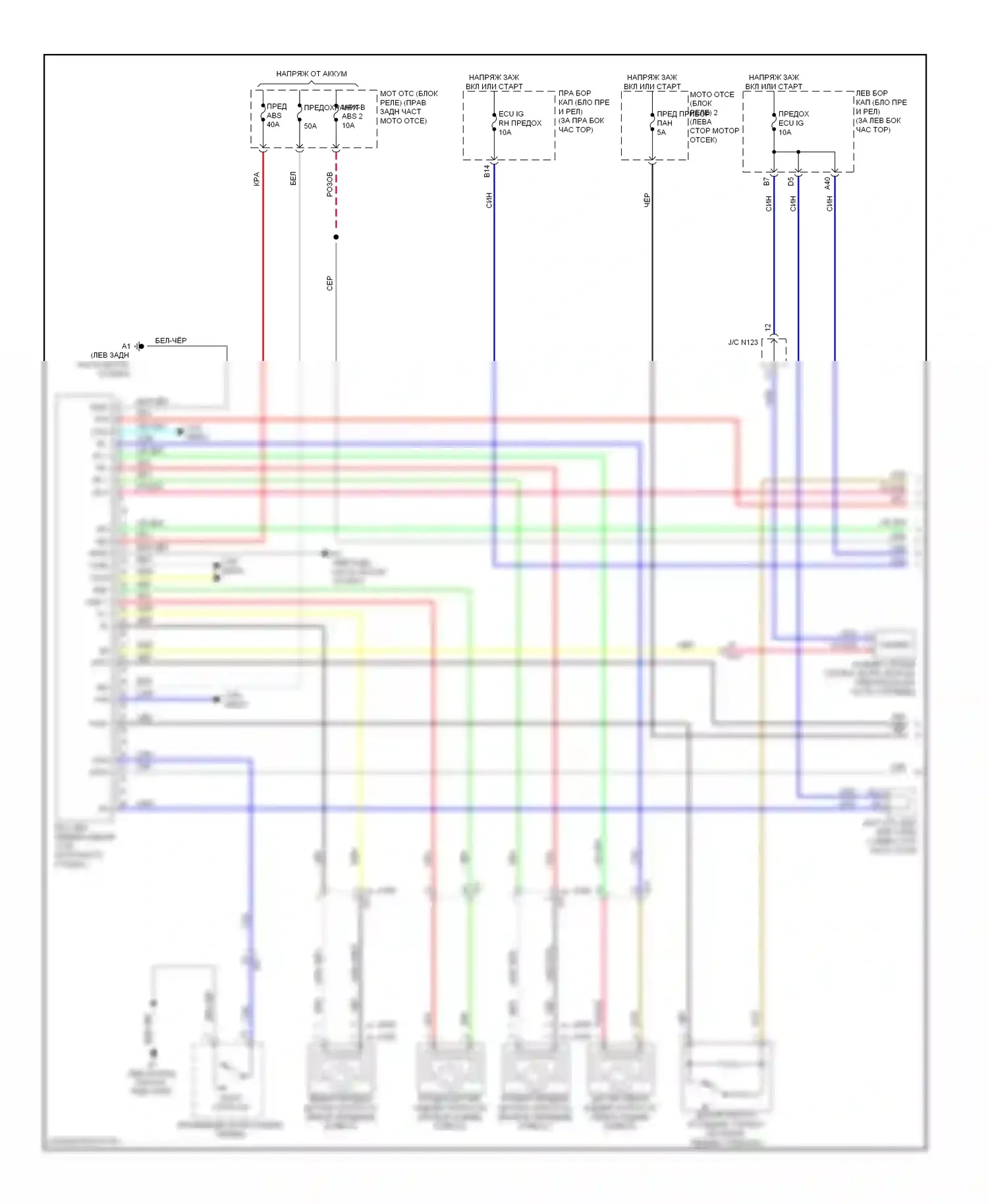 GS Lexus IV (2011-2015): Антиблокировочная система abs электросхема (1 из 2) 