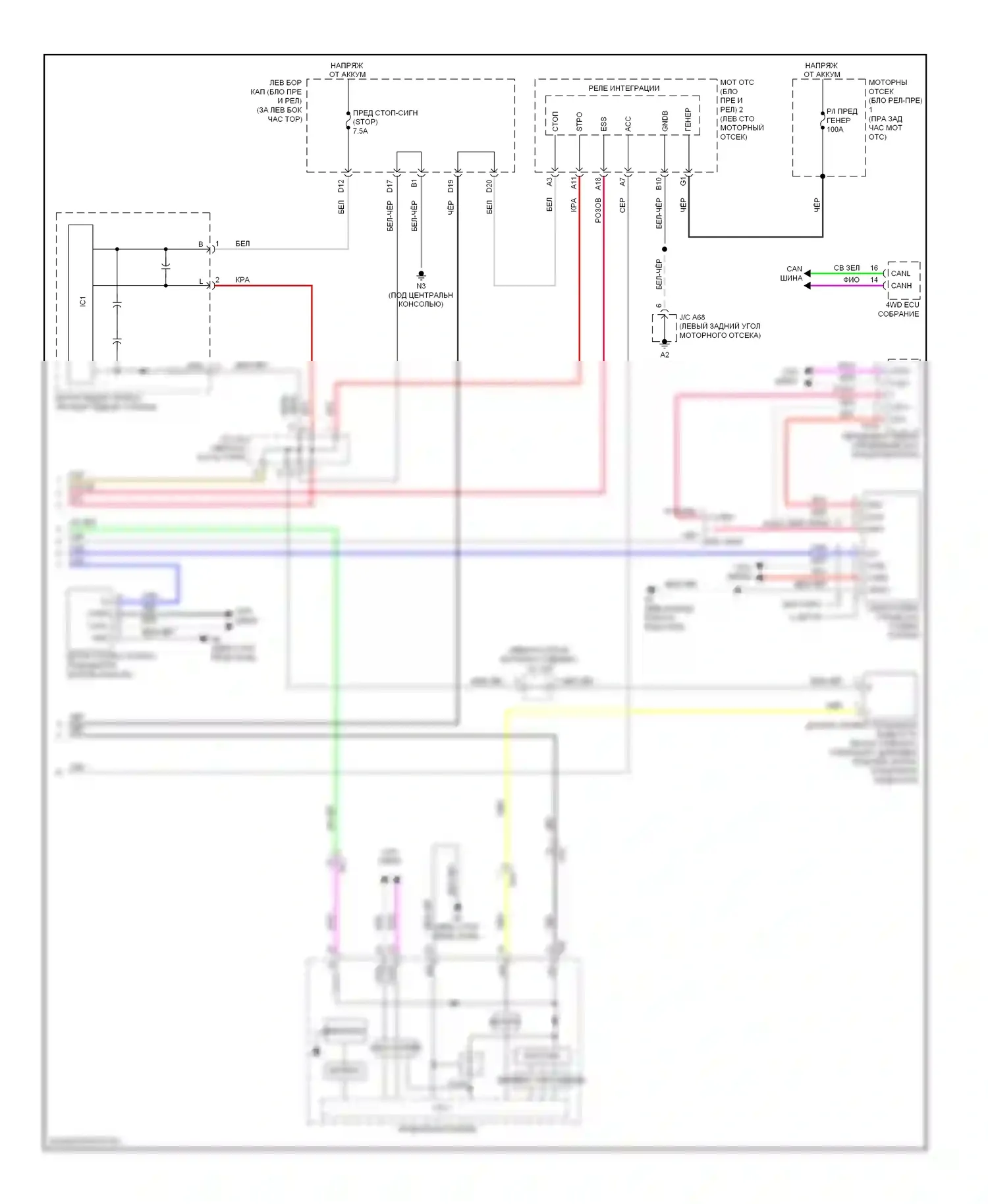 GS Lexus IV (2011-2015): Антиблокировочная система abs электросхема (2 из 2) 