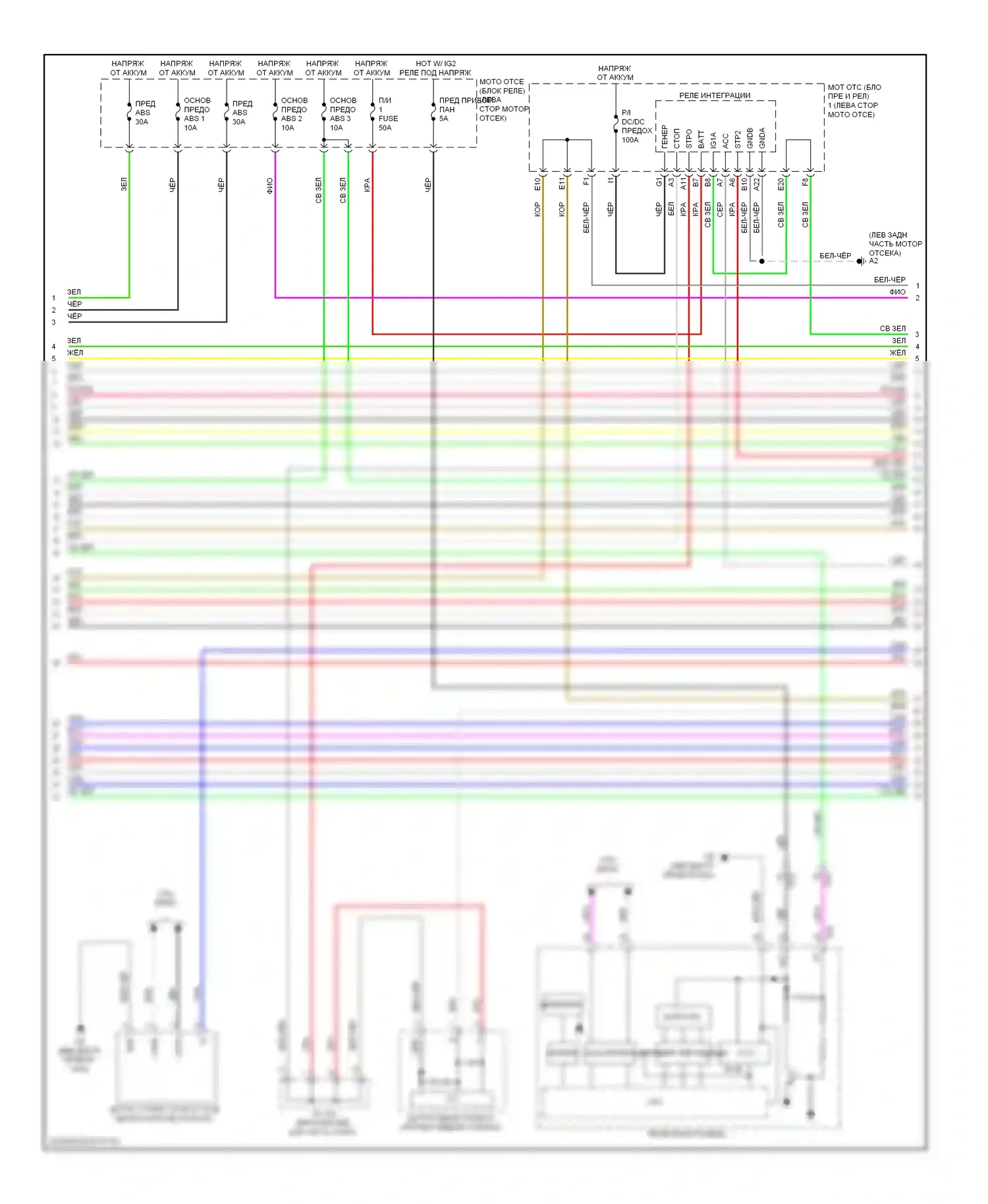 GS Lexus IV (2011-2015): Антиблокировочная система abs электросхема (2 из 4) 