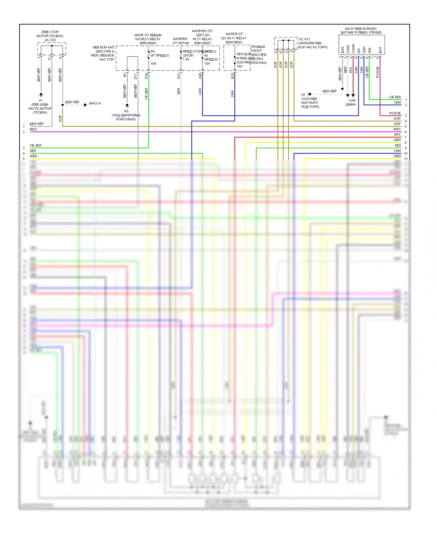 GS Lexus IV (2011-2015): Антиблокировочная система abs электросхема (3 из 4) 