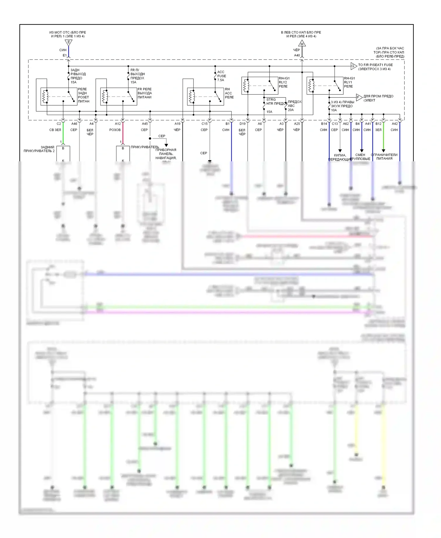 GS Lexus IV (2011-2015): Электросхема блока предохранителей реле (3 из 4) 