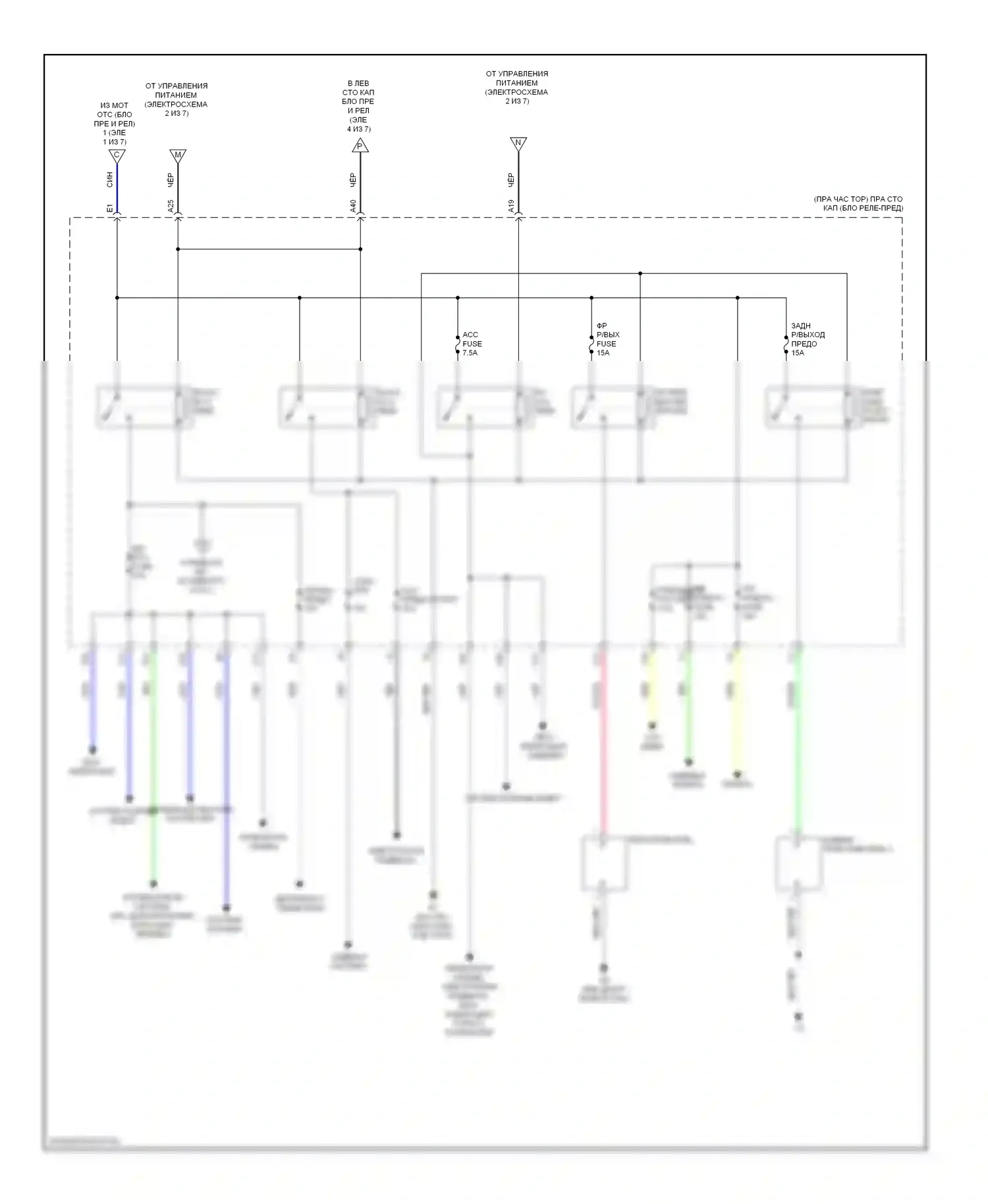 GS Lexus IV (2011-2015): Электросхема блока предохранителей реле (3 из 7) 