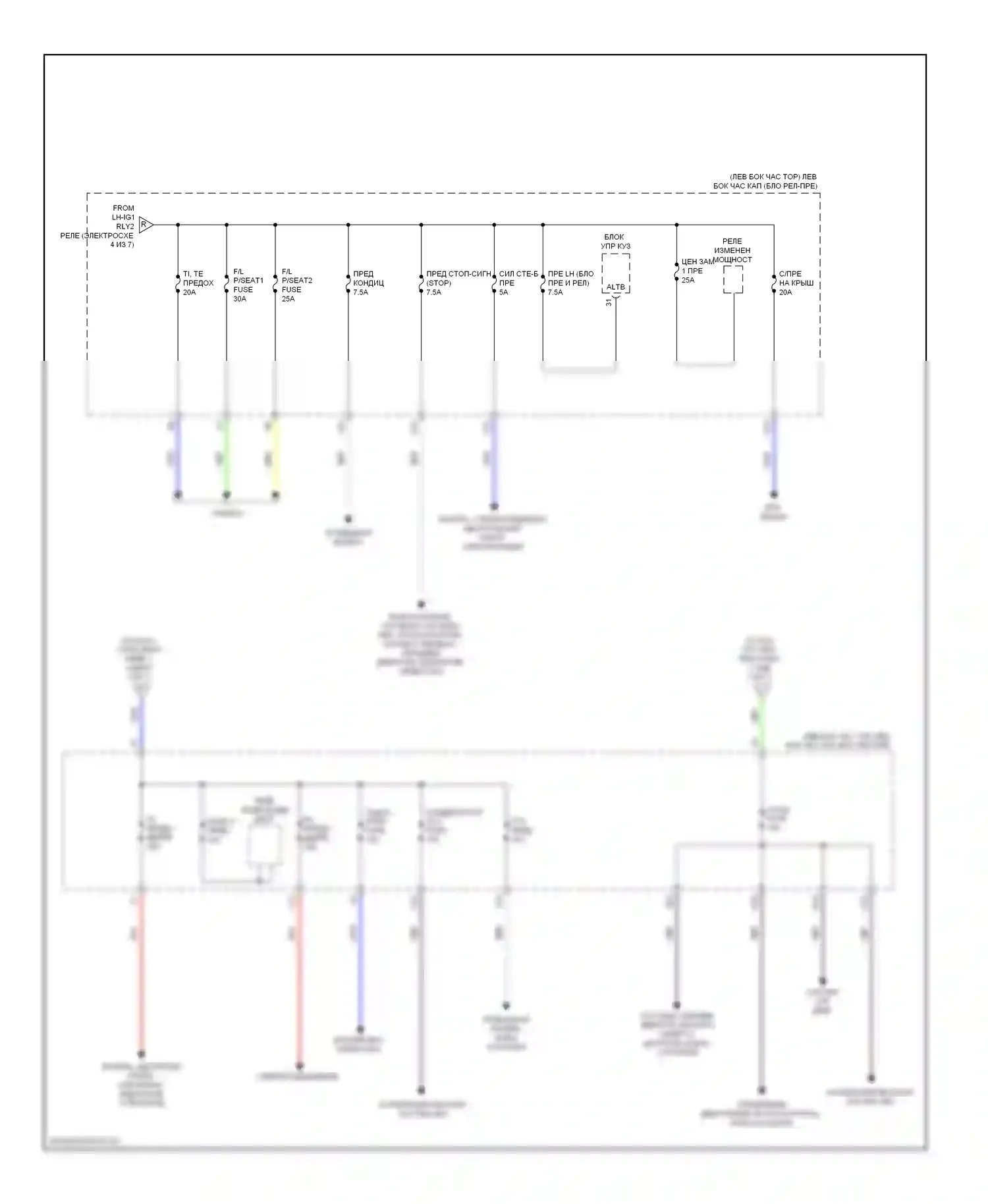 GS Lexus IV (2011-2015): Электросхема блока предохранителей реле (7 из 7) 