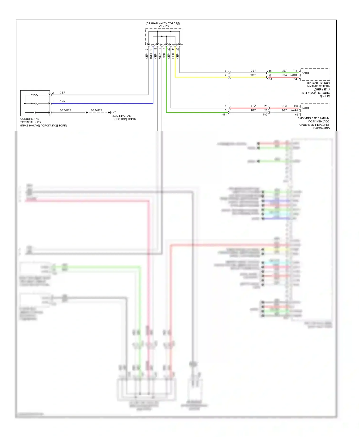 GS Lexus IV (2011-2015): Электросхема эбу кузова (3 из 3) 