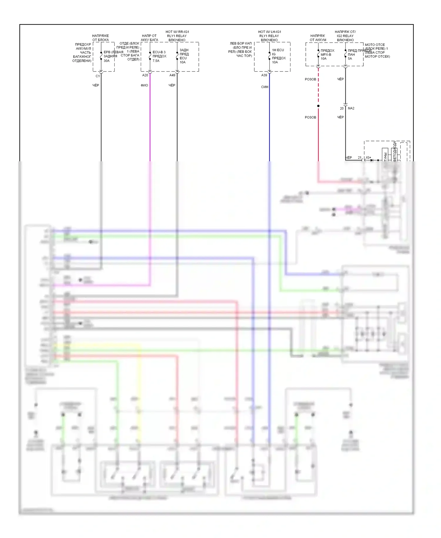 GS Lexus IV (2011-2015): Электросхема растормаживания стояночного тормоза 