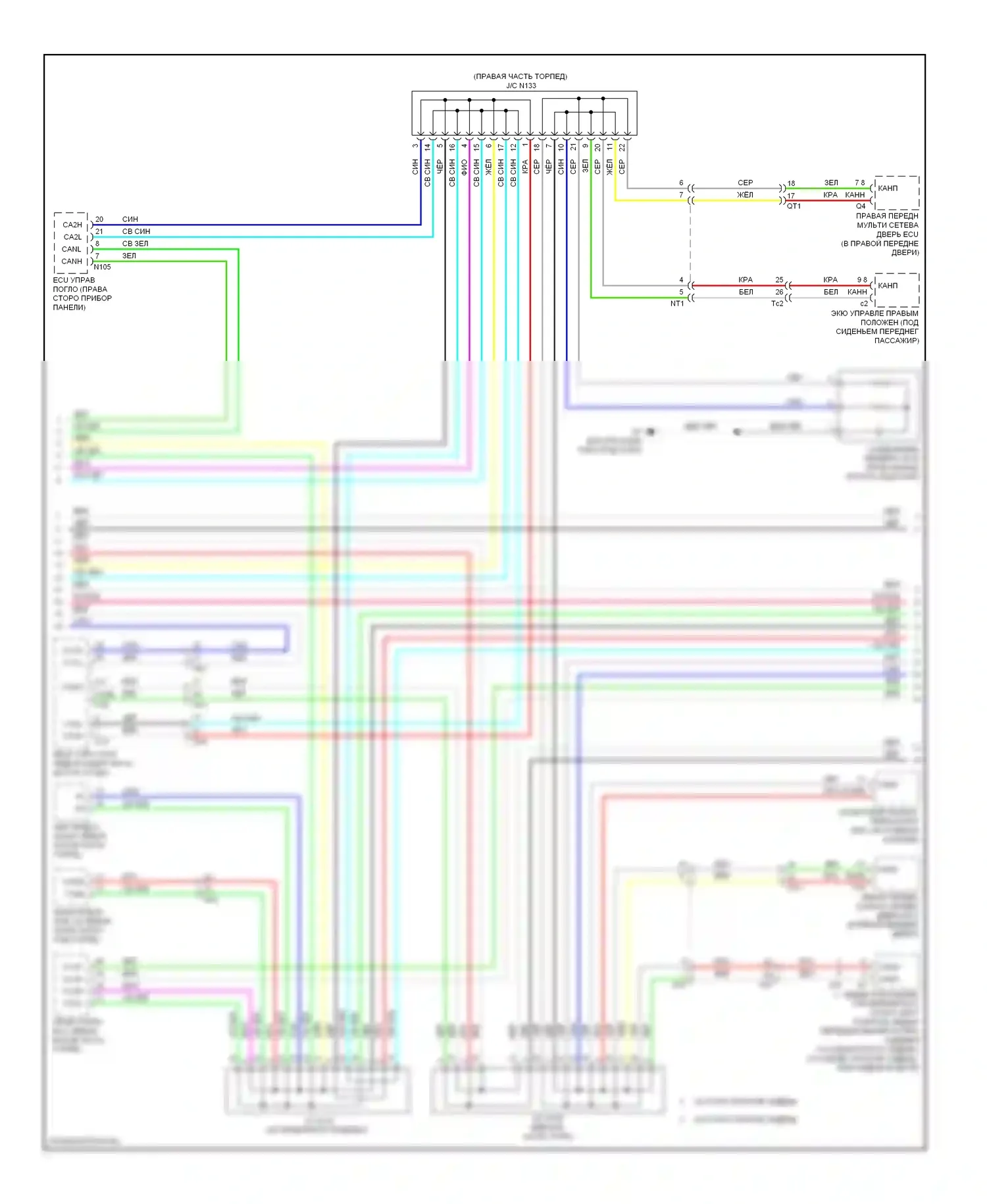 GS Lexus IV (2011-2015): Электросхема шины высокого/низкого уровня (2 из 4) 