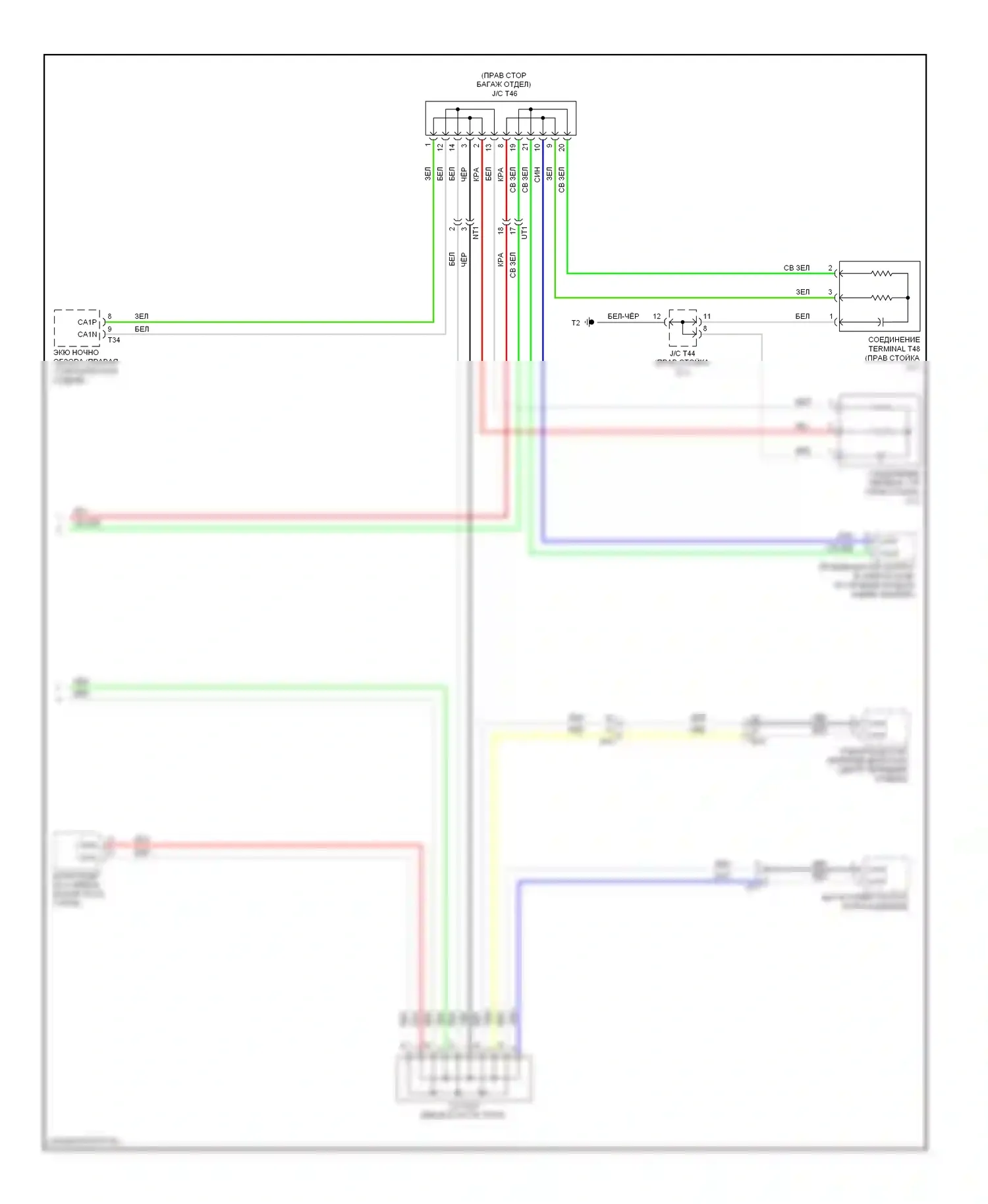 GS Lexus IV (2011-2015): Электросхема шины высокого/низкого уровня (4 из 4) 