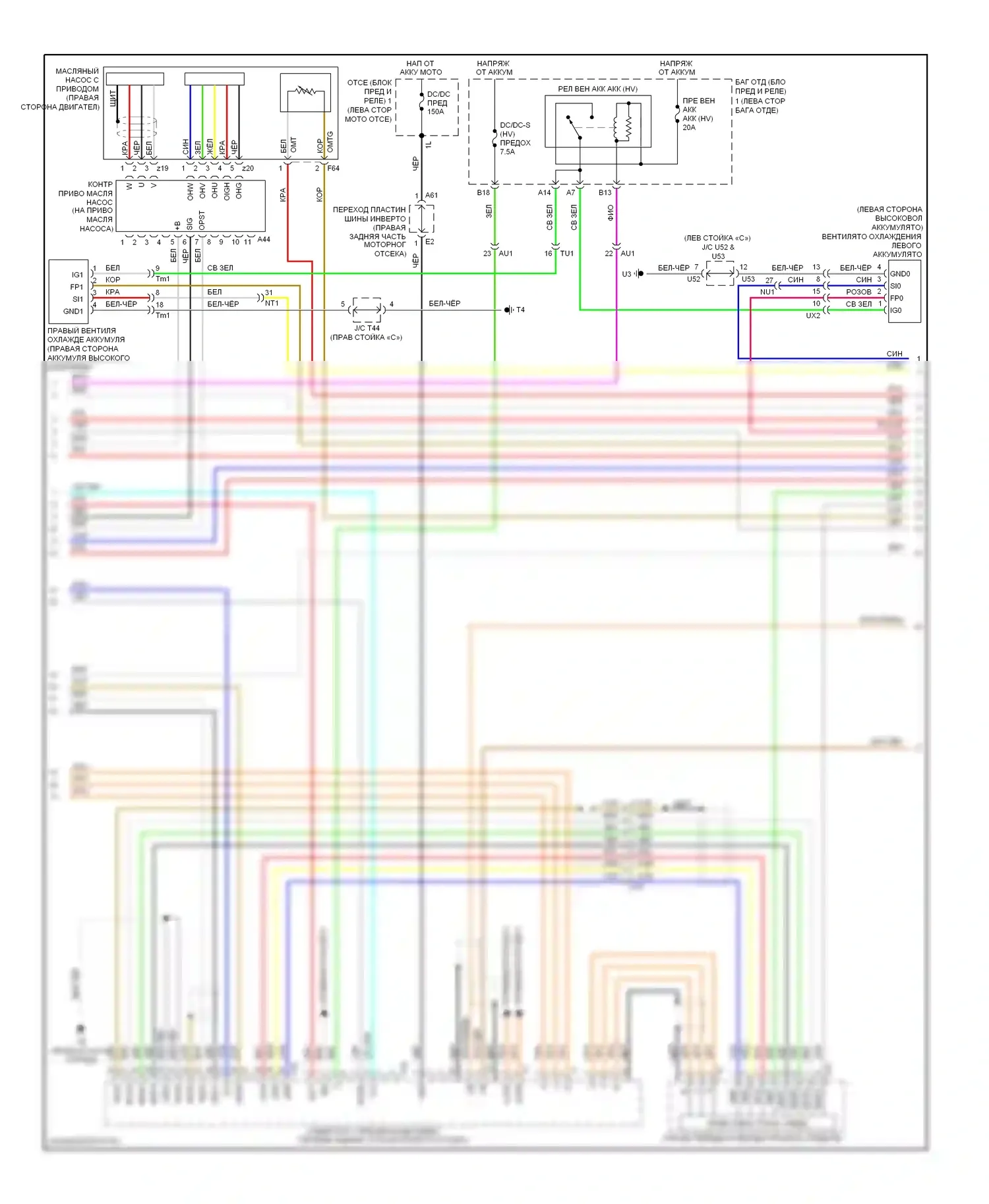 GS Lexus IV (2011-2015): Электросхема двигатель 3.5л гибрид, электросхема гибридной системы (2 из 6) 