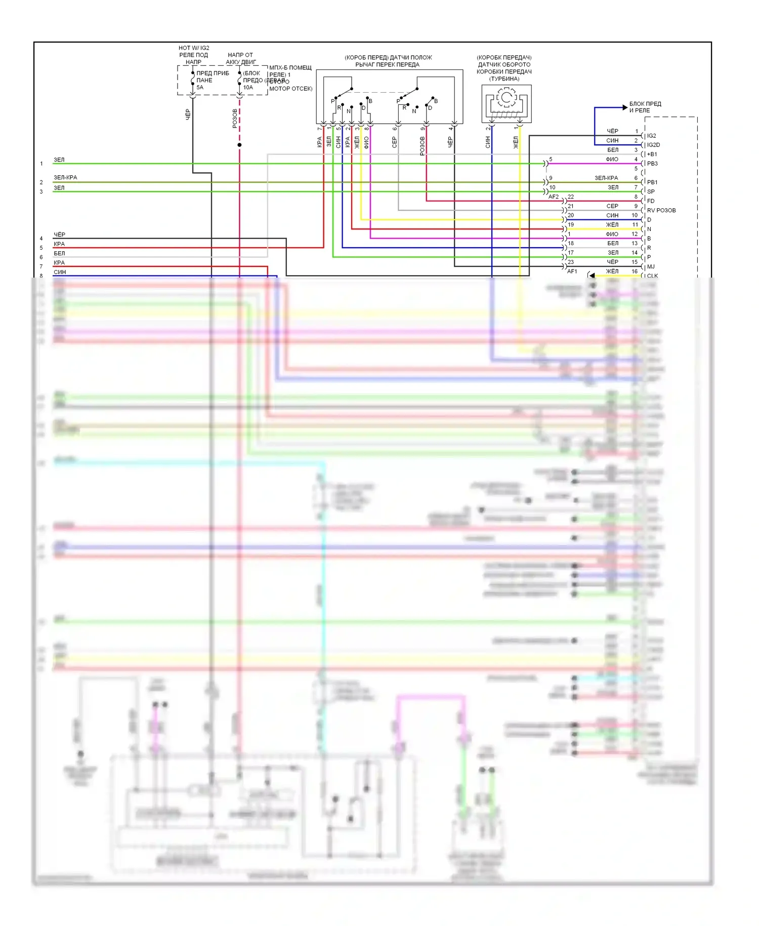 GS Lexus IV (2011-2015): Электросхема двигатель 3.5л гибрид, электросхема гибридной системы (6 из 6) 