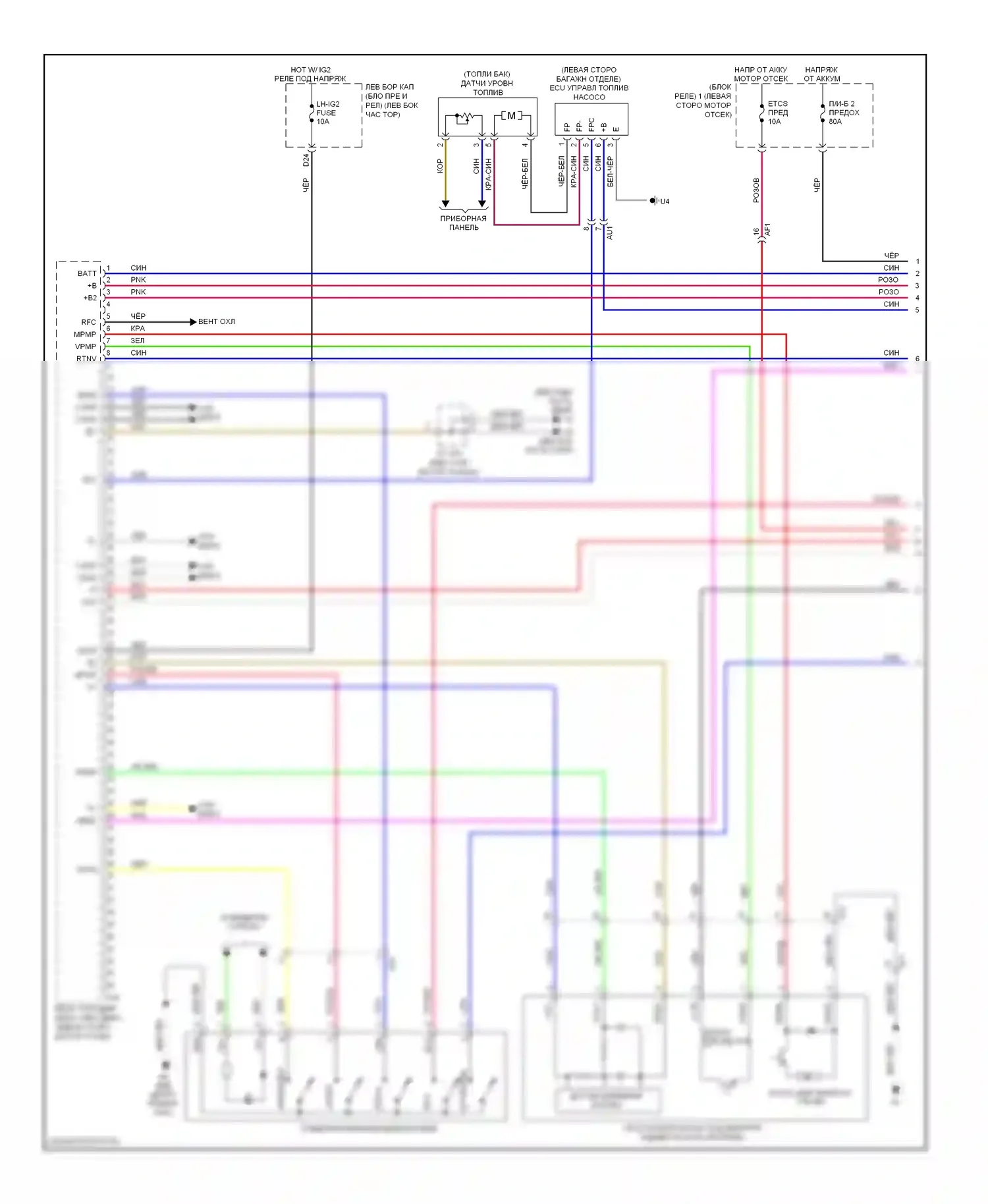 GS Lexus IV (2011-2015): Электросхема двигатель 3.5л гибрид, электросхема органов управления двигателем (1 из 7) 