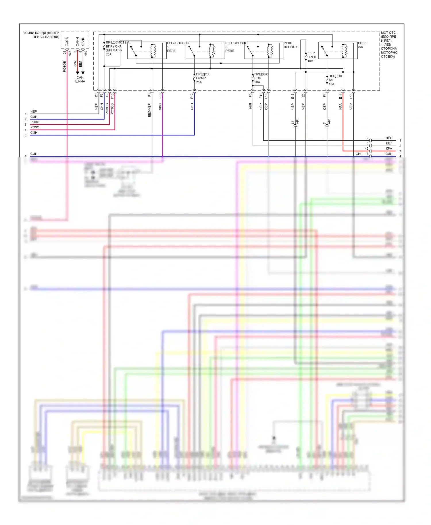 GS Lexus IV (2011-2015): Электросхема двигатель 3.5л гибрид, электросхема органов управления двигателем (2 из 7) 