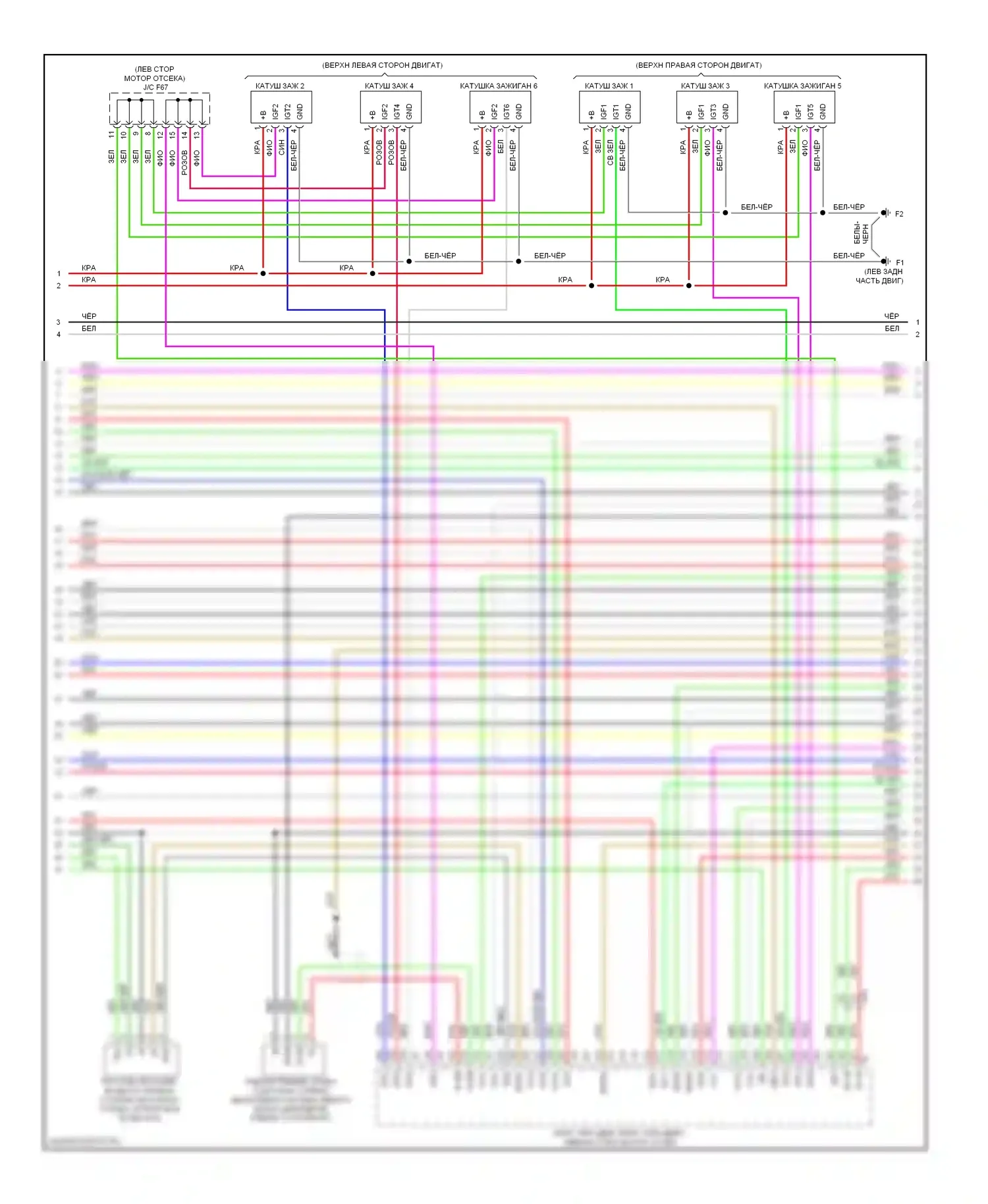 GS Lexus IV (2011-2015): Электросхема двигатель 3.5л гибрид, электросхема органов управления двигателем (4 из 7) 
