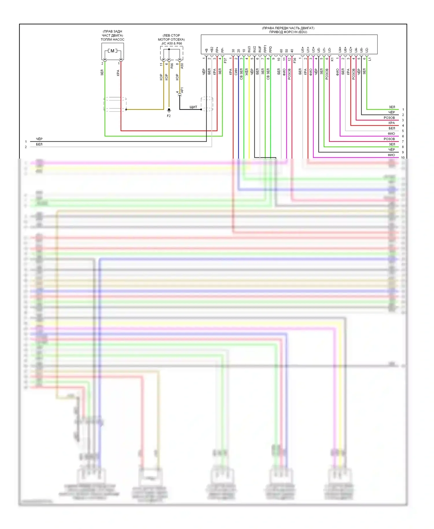 GS Lexus IV (2011-2015): Электросхема двигатель 3.5л гибрид, электросхема органов управления двигателем (5 из 7) 