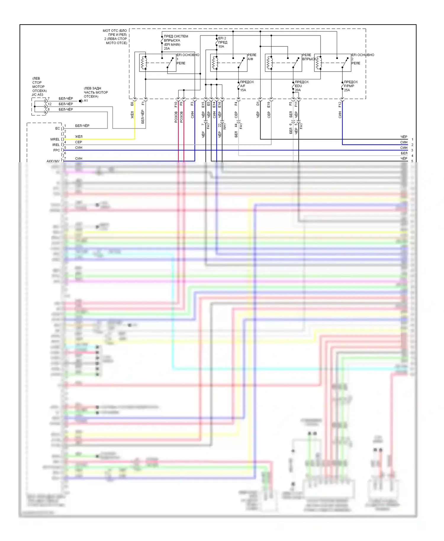 GS Lexus IV (2011-2015): Электросхема двигателя 3.5l (1 из 9) 
