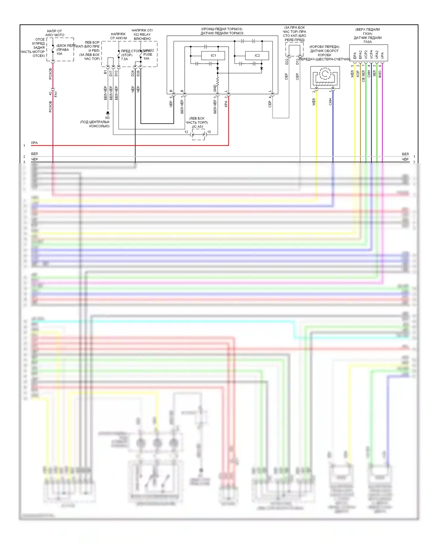 GS Lexus IV (2011-2015): Электросхема двигателя 3.5l (3 из 9) 