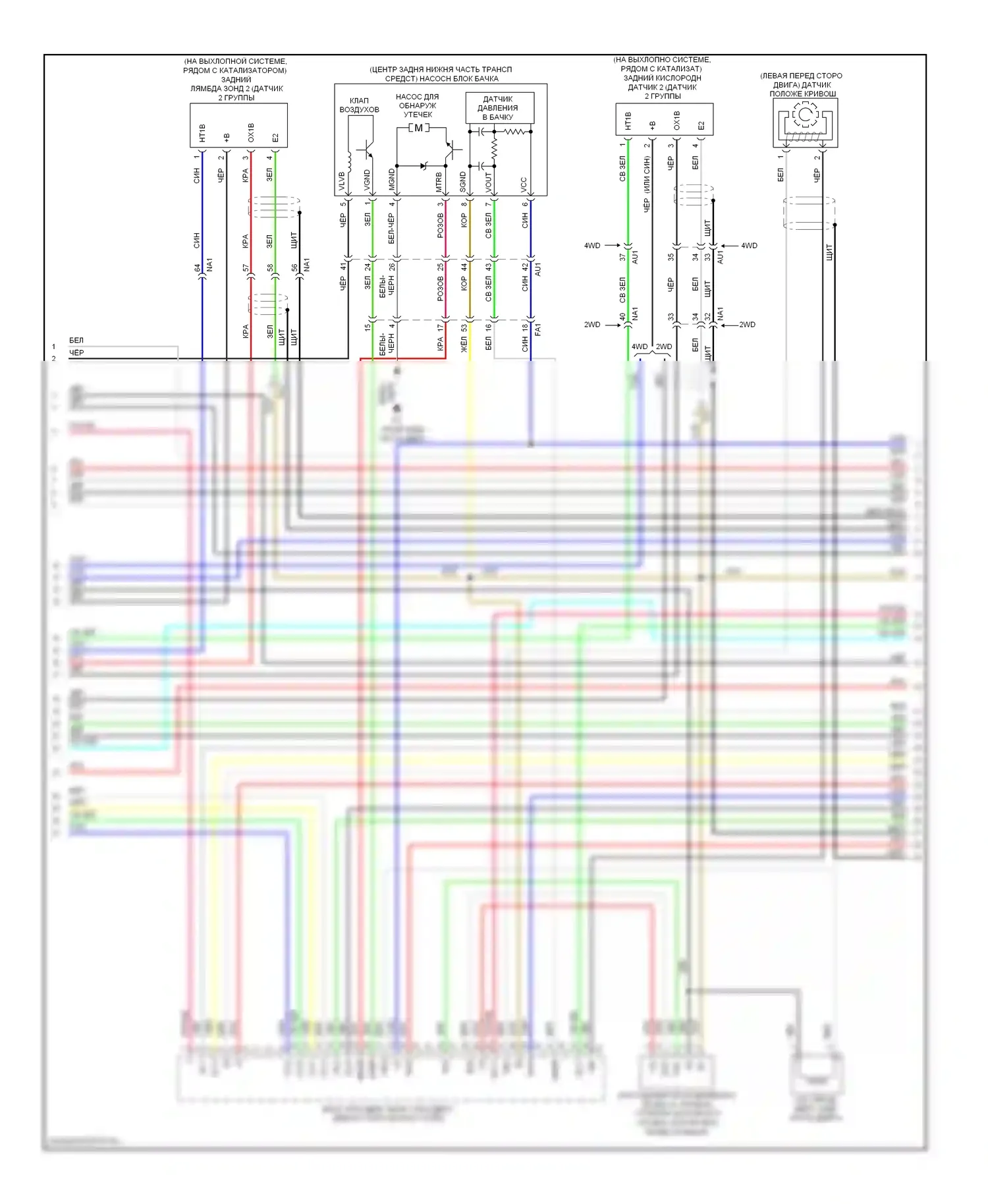 GS Lexus IV (2011-2015): Электросхема двигателя 3.5l (4 из 9) 