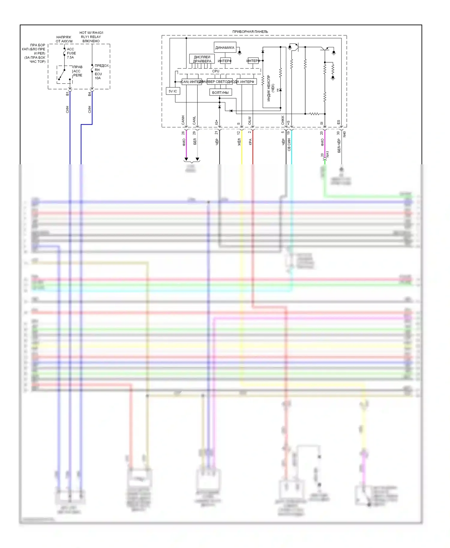 GS Lexus IV (2011-2015): Электросхема двигателя 3.5l (5 из 9) 