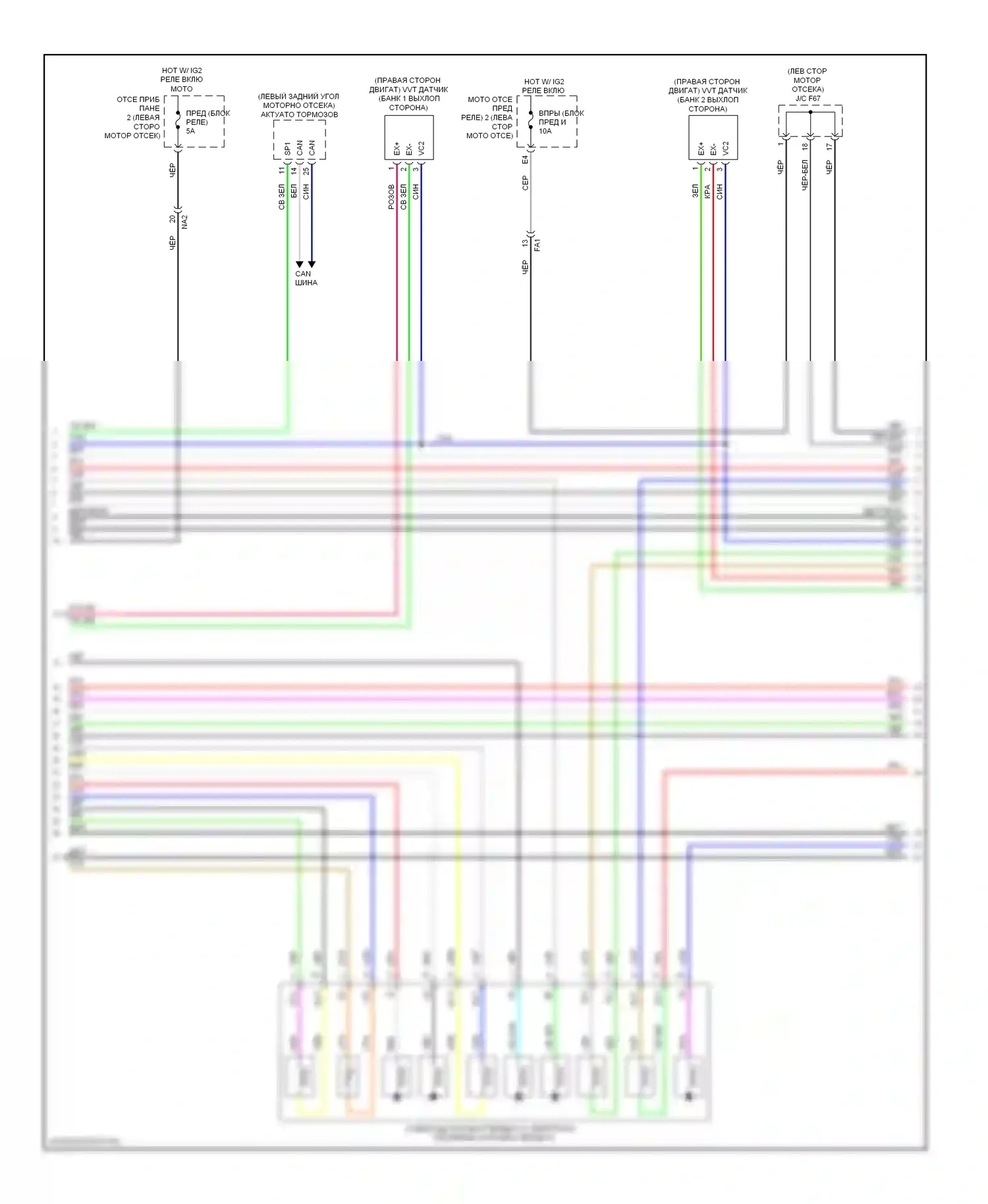 GS Lexus IV (2011-2015): Электросхема двигателя 3.5l (6 из 9) 