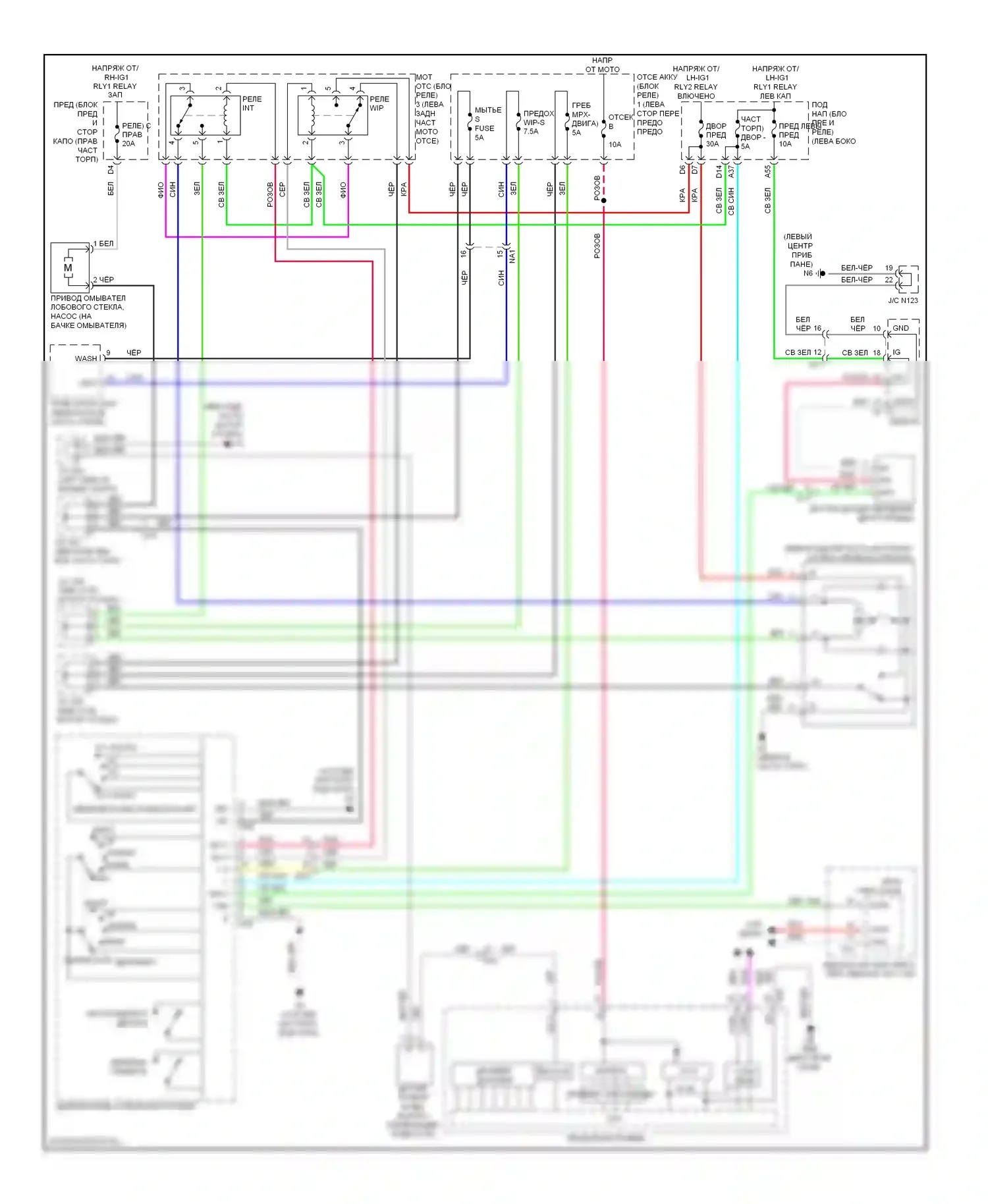 GS Lexus IV (2011-2015): Электросхема передних дворников и омывателей 
