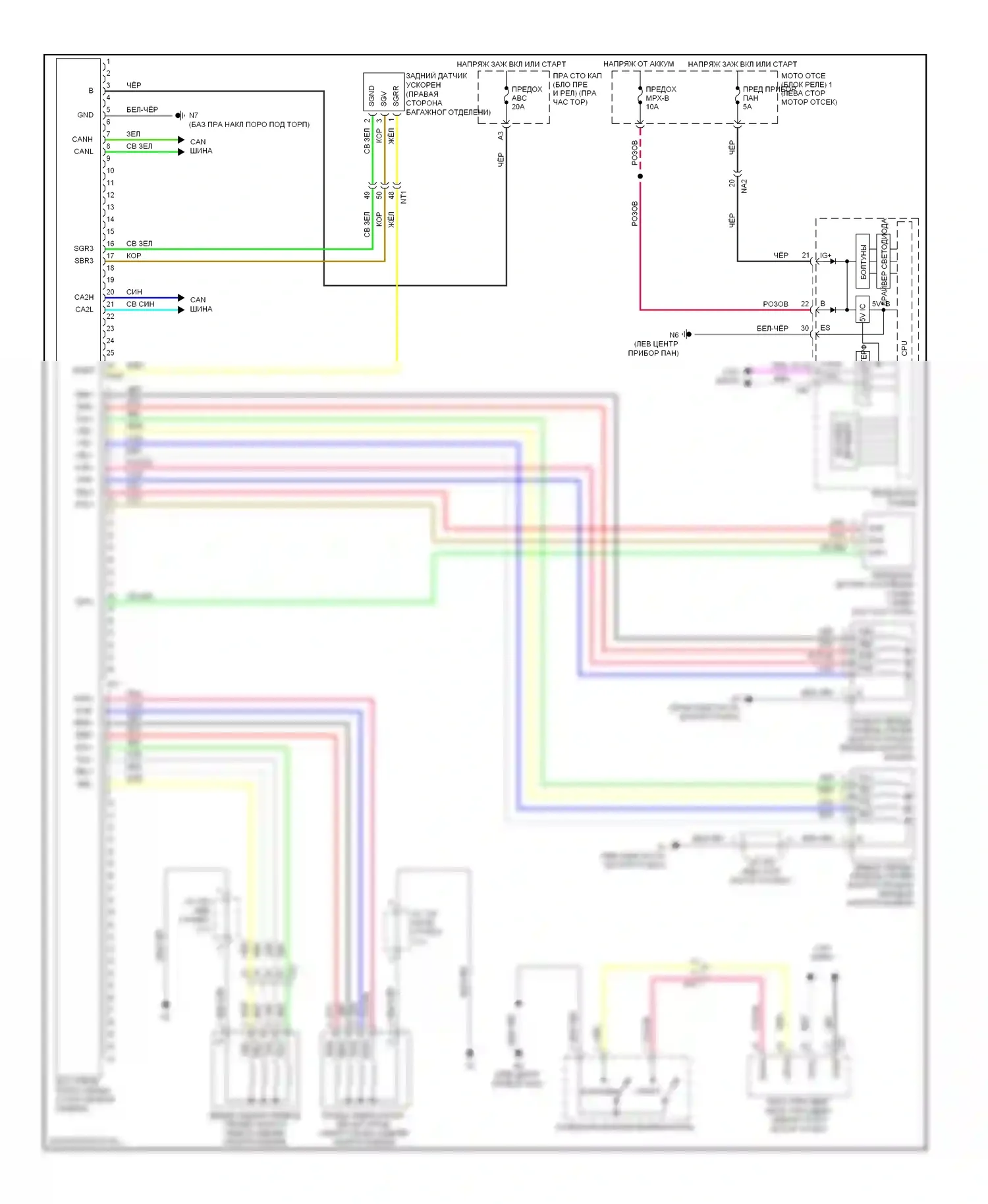 GS Lexus IV (2011-2015): Электросхема электронной подвески 