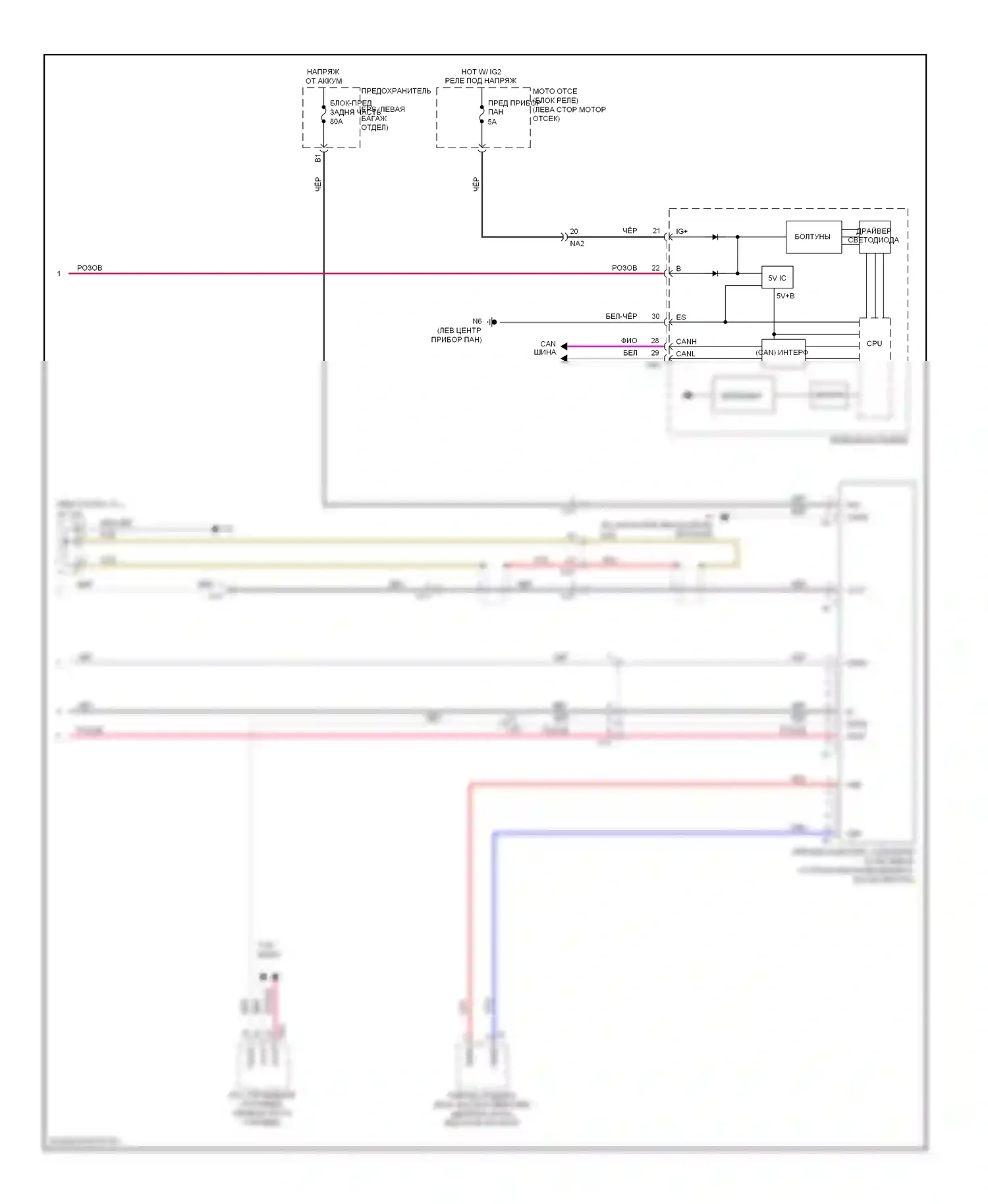 GS Lexus IV (2011-2015): Электросхема электроусилителя руля (2 из 2) 