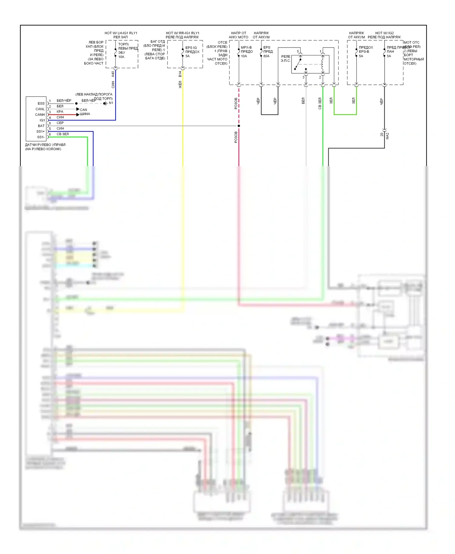 GS Lexus IV (2011-2015): Электросхема электроусилителя руля 