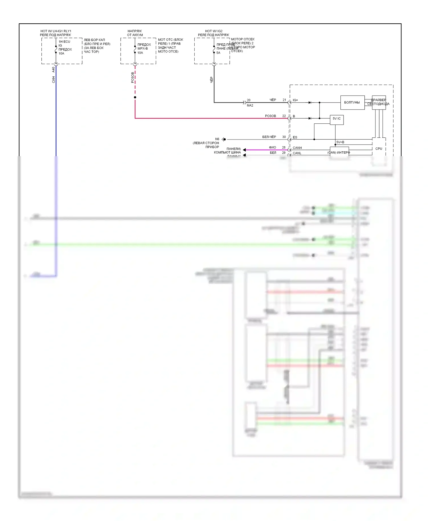 GS Lexus IV (2011-2015): Электросхема усилителя руля (2 из 2) 