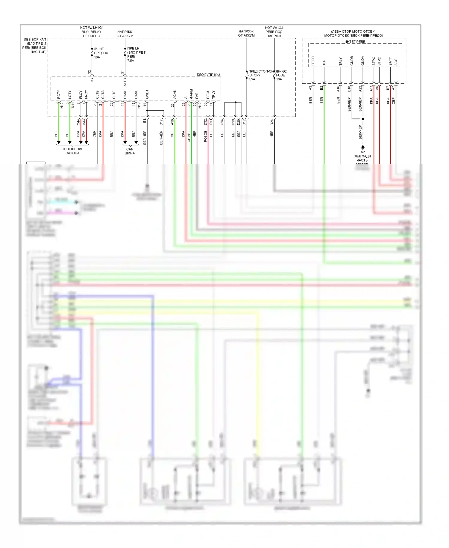 GS Lexus IV (2011-2015): Электросхема фар и фонарей (1 из 4) 