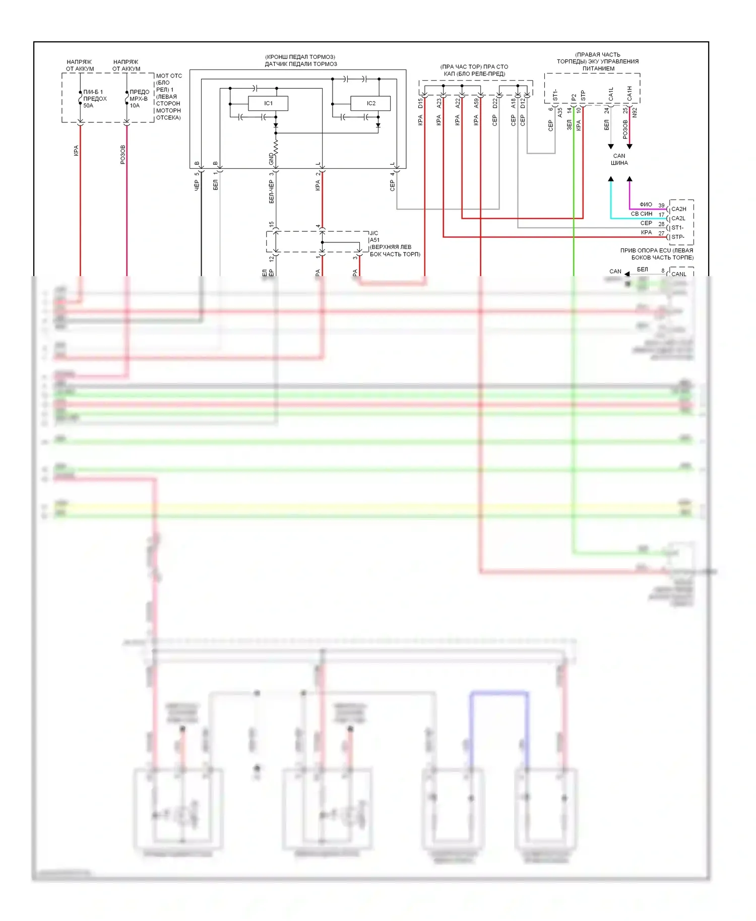GS Lexus IV (2011-2015): Электросхема фар и фонарей (2 из 4) 