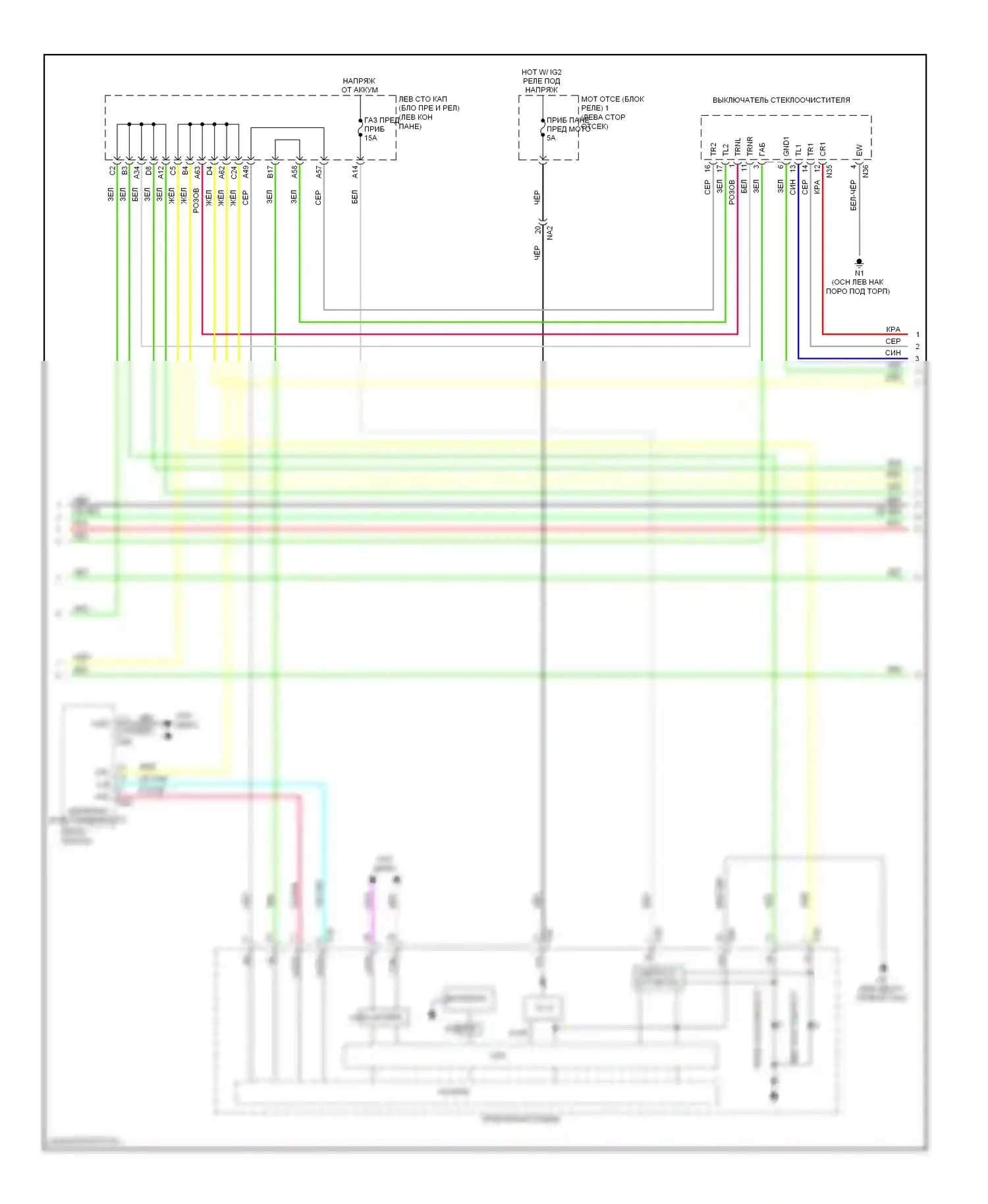 GS Lexus IV (2011-2015): Электросхема фар и фонарей (3 из 4) 