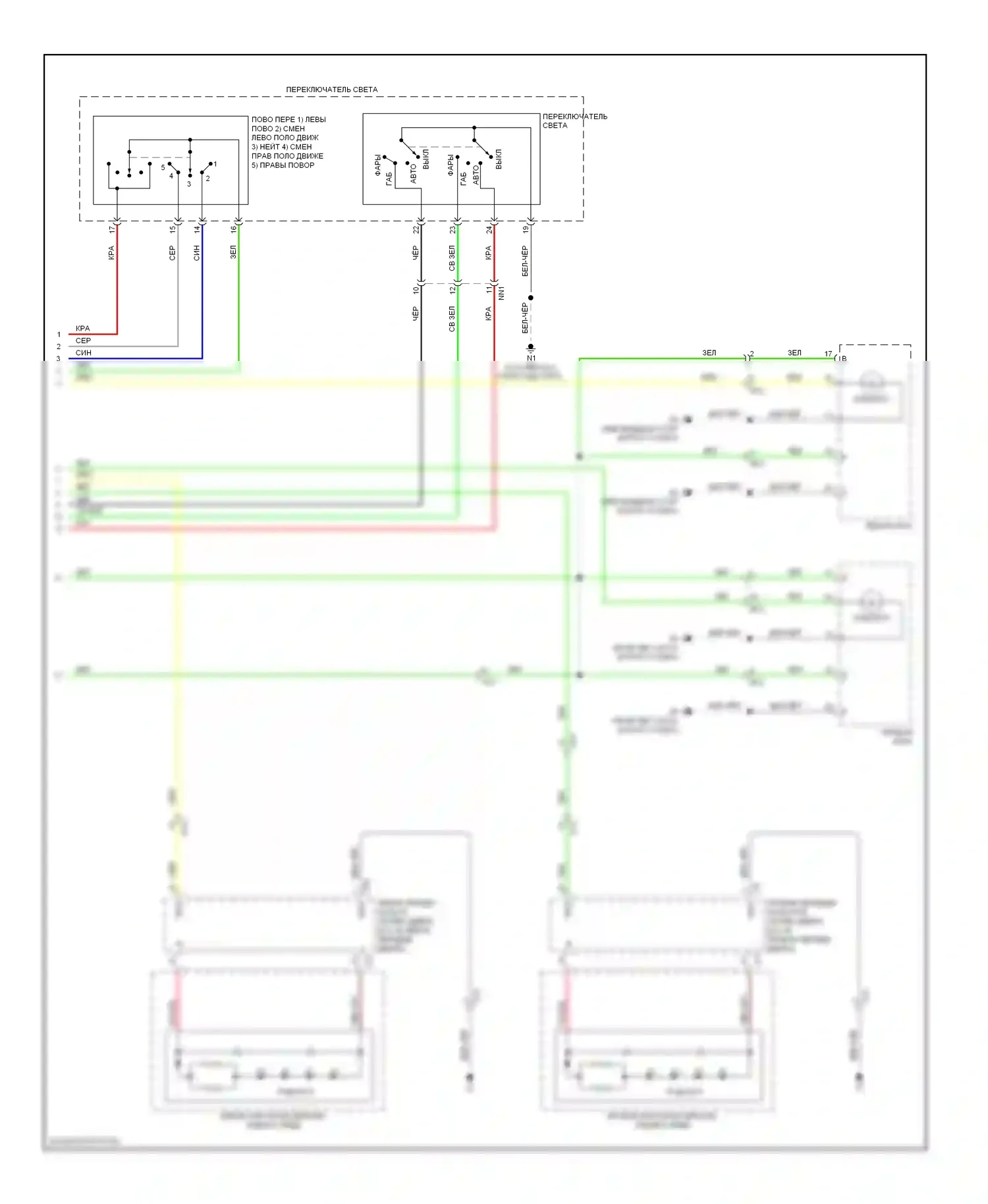 GS Lexus IV (2011-2015): Электросхема фар и фонарей (4 из 4) 