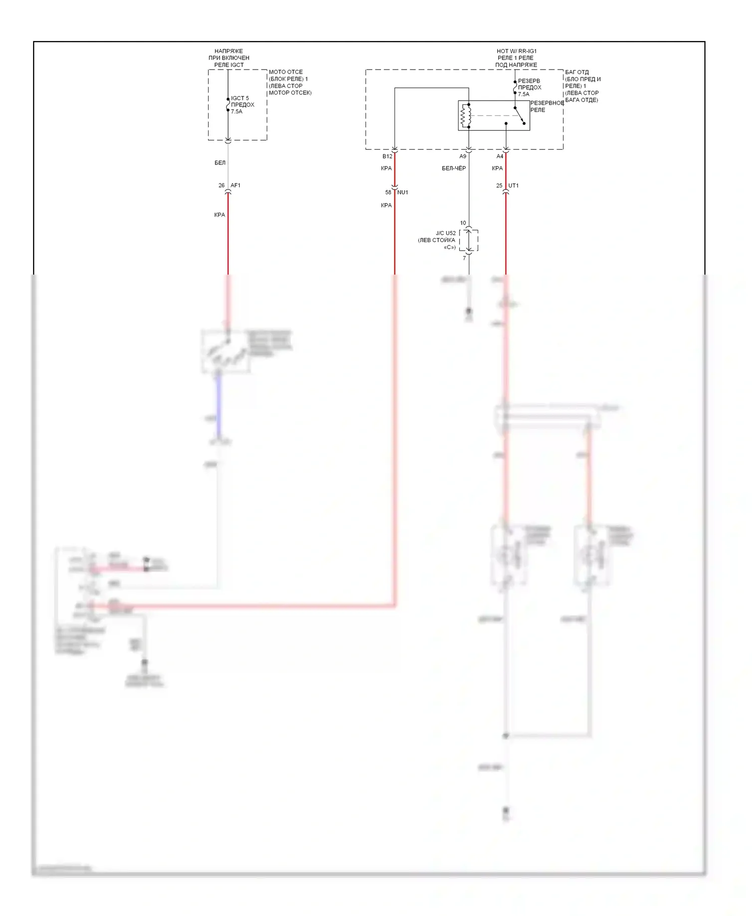 GS Lexus IV (2011-2015): Электросхема фонарей заднего хода 