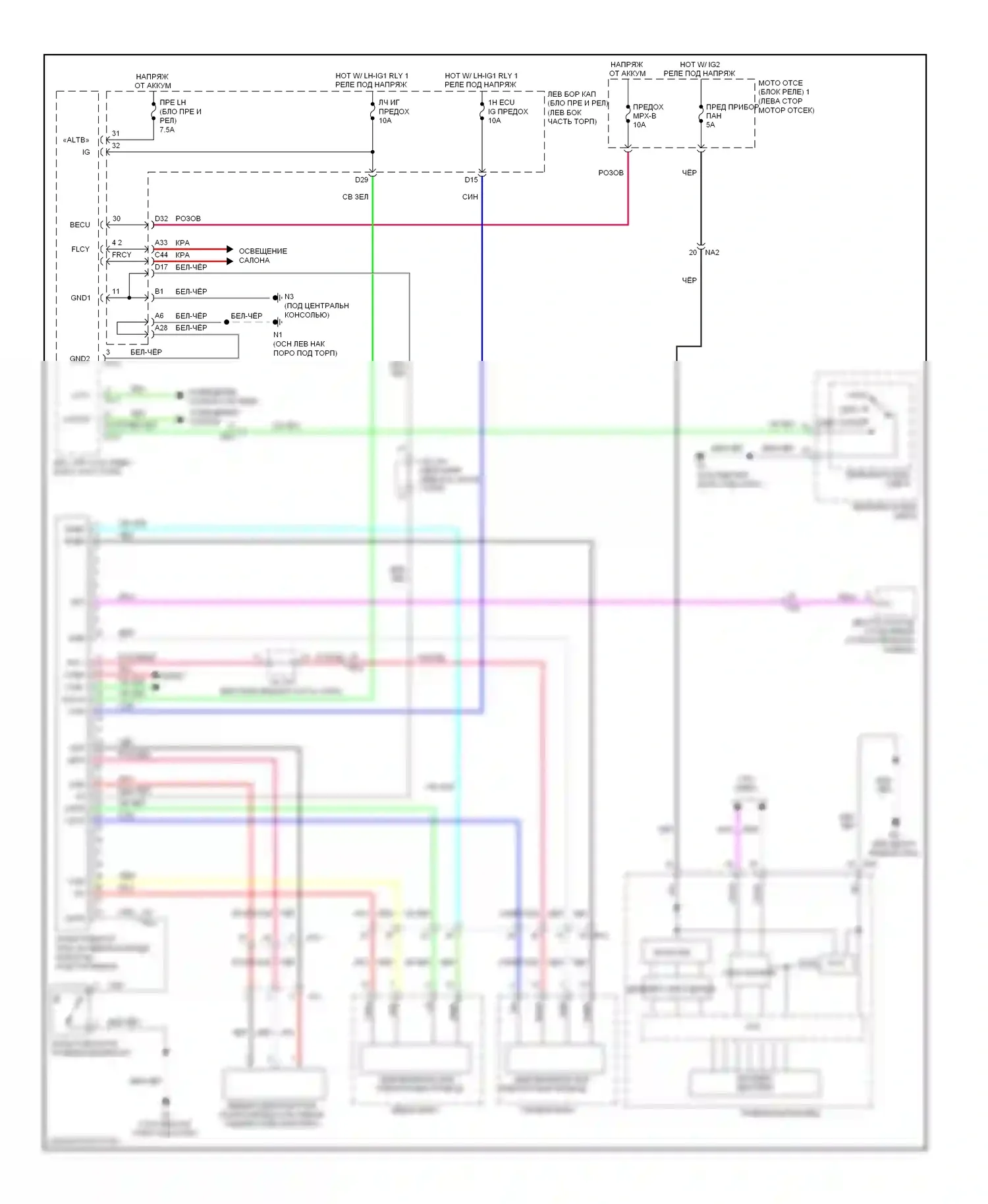 GS Lexus IV (2011-2015): Электросхема адаптивного переднего освещения 