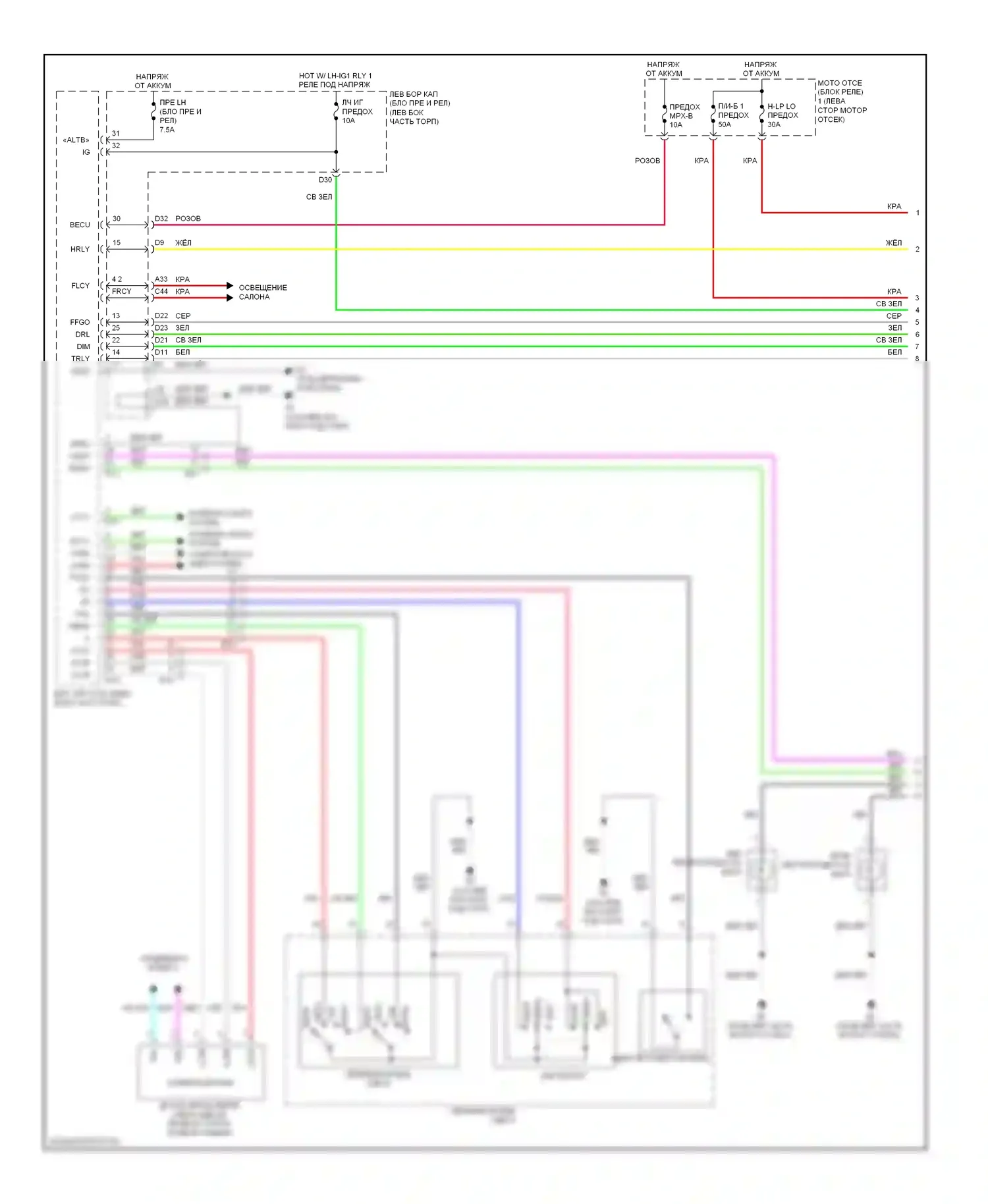 GS Lexus IV (2011-2015): Электросхема фар (1 из 2) 