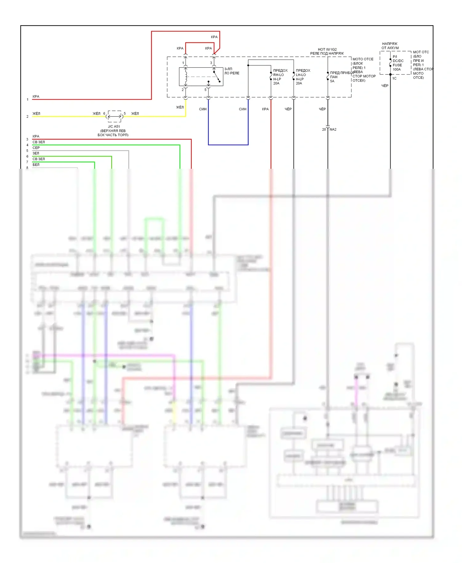 GS Lexus IV (2011-2015): Электросхема фар (2 из 2) 
