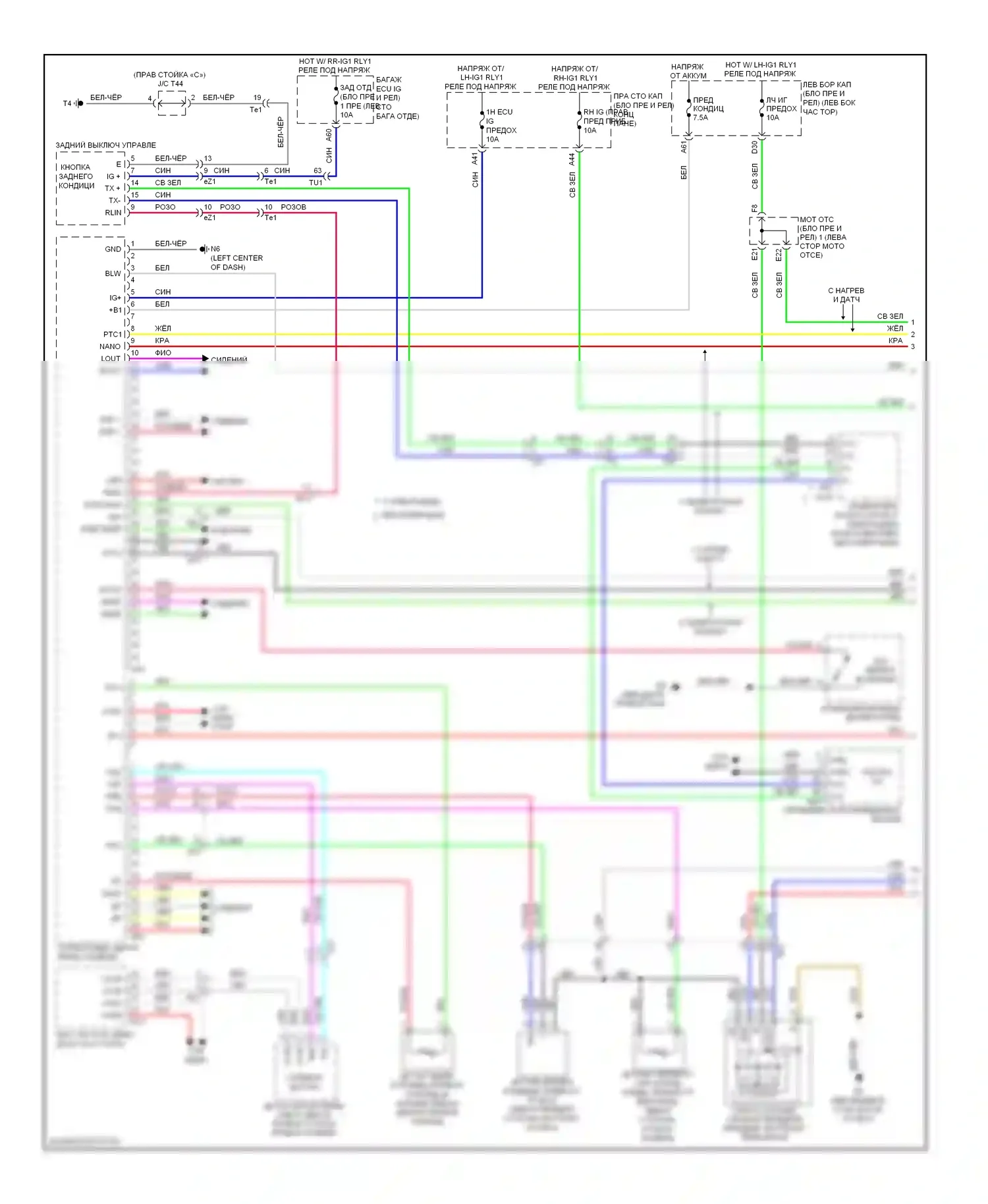 GS Lexus IV (2011-2015): Электросхема климат контроля (1 из 3) 